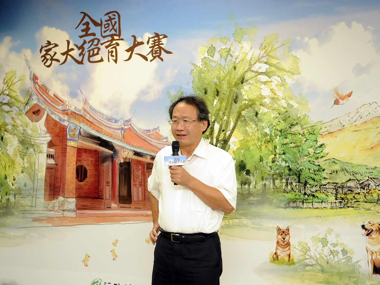 全國家犬絕育大賽活動起跑記者會由黃副主委主持