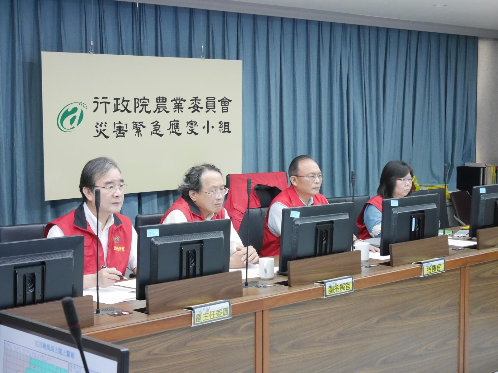 農委會林主委聰賢(右二)主持尼莎颱風防災應變會議
