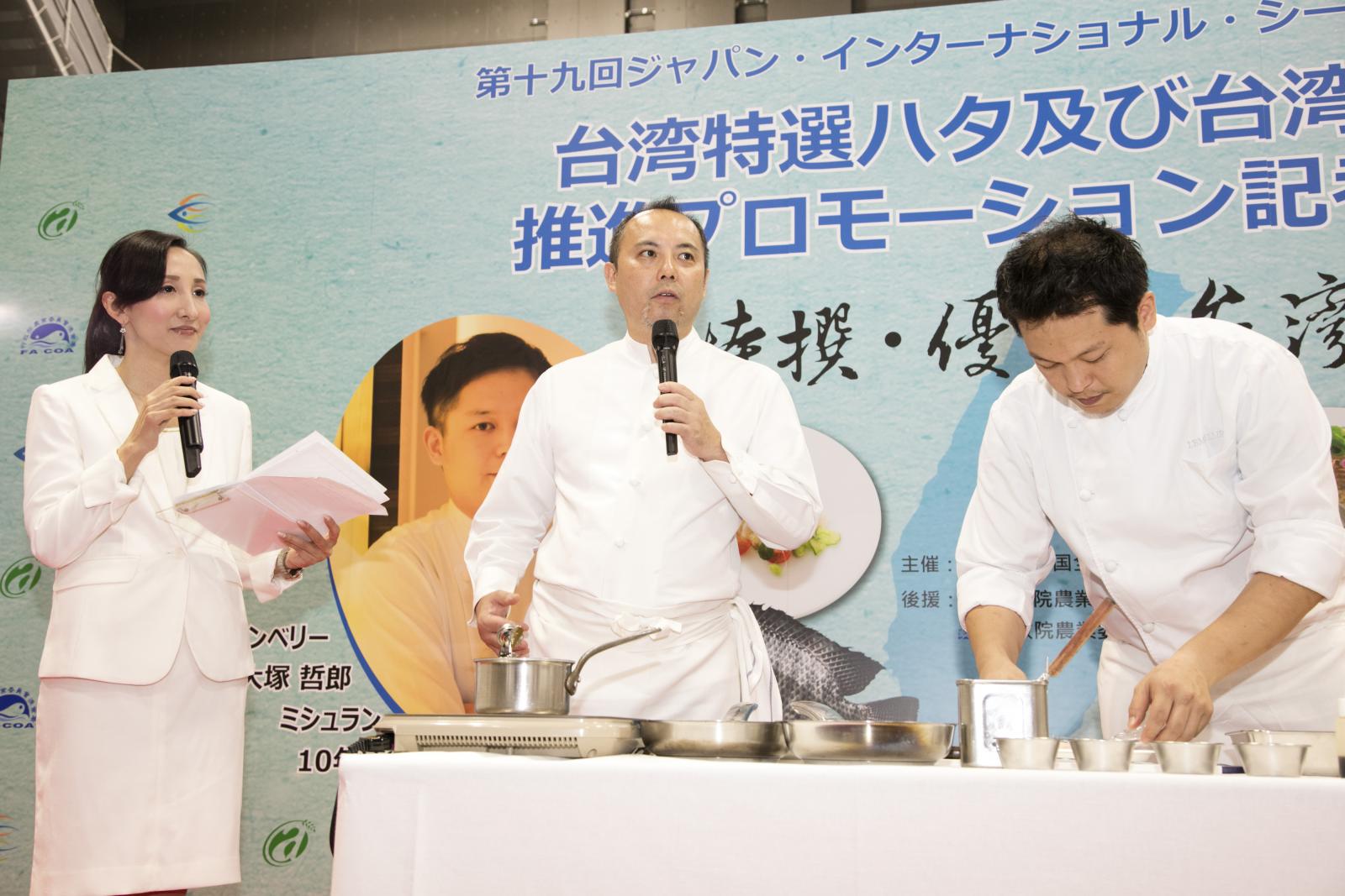 日本知名料理職人代言，拓展臺灣水產品的多元行銷通路