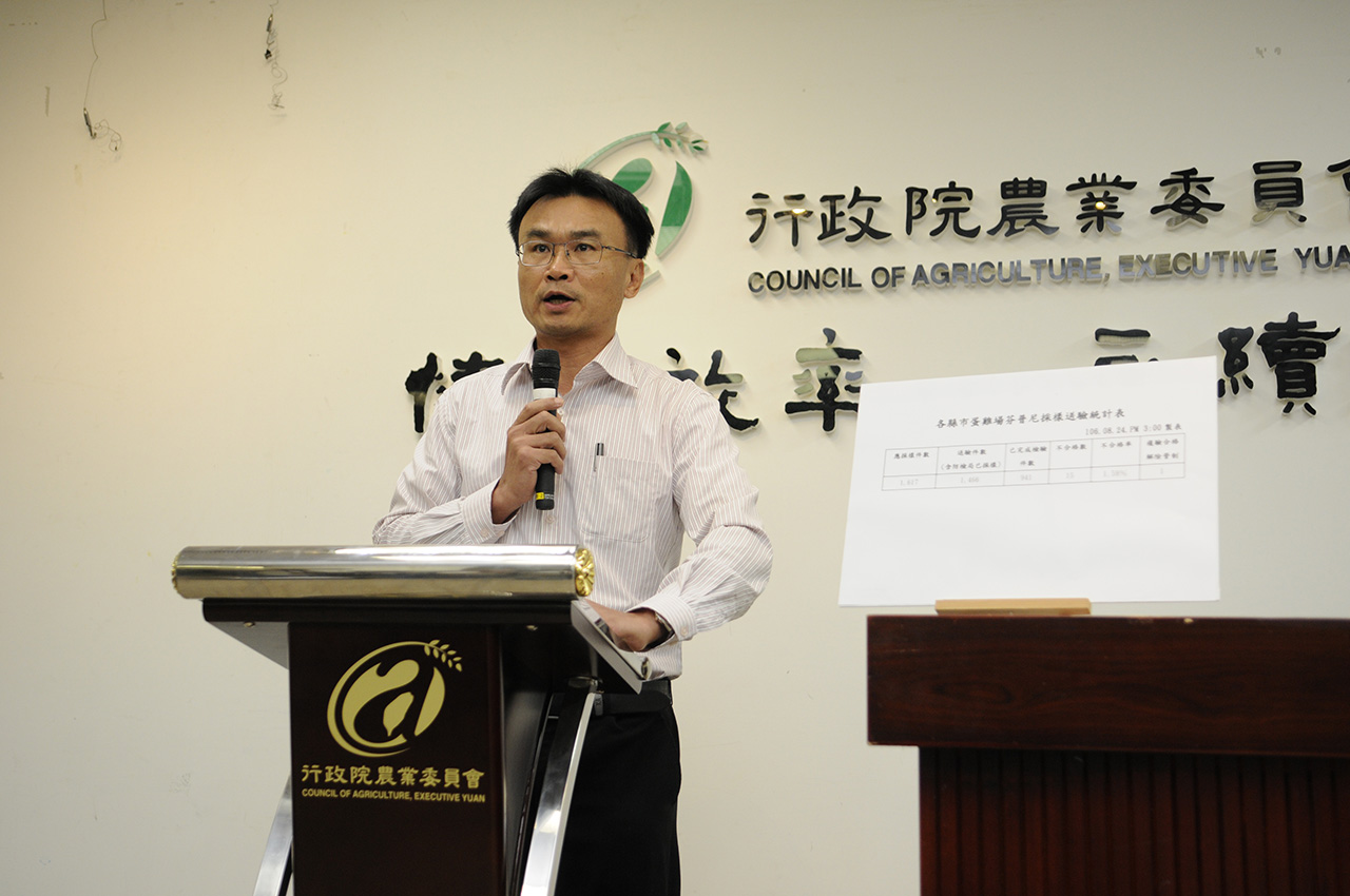 農委會陳副主委吉仲說明最新進度