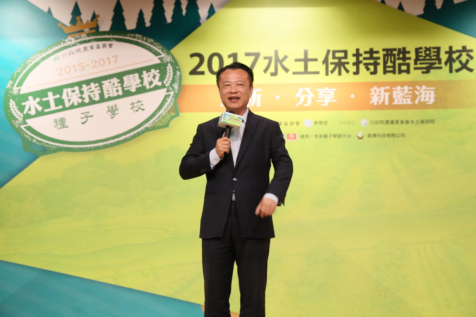 翁副主委章梁致詞