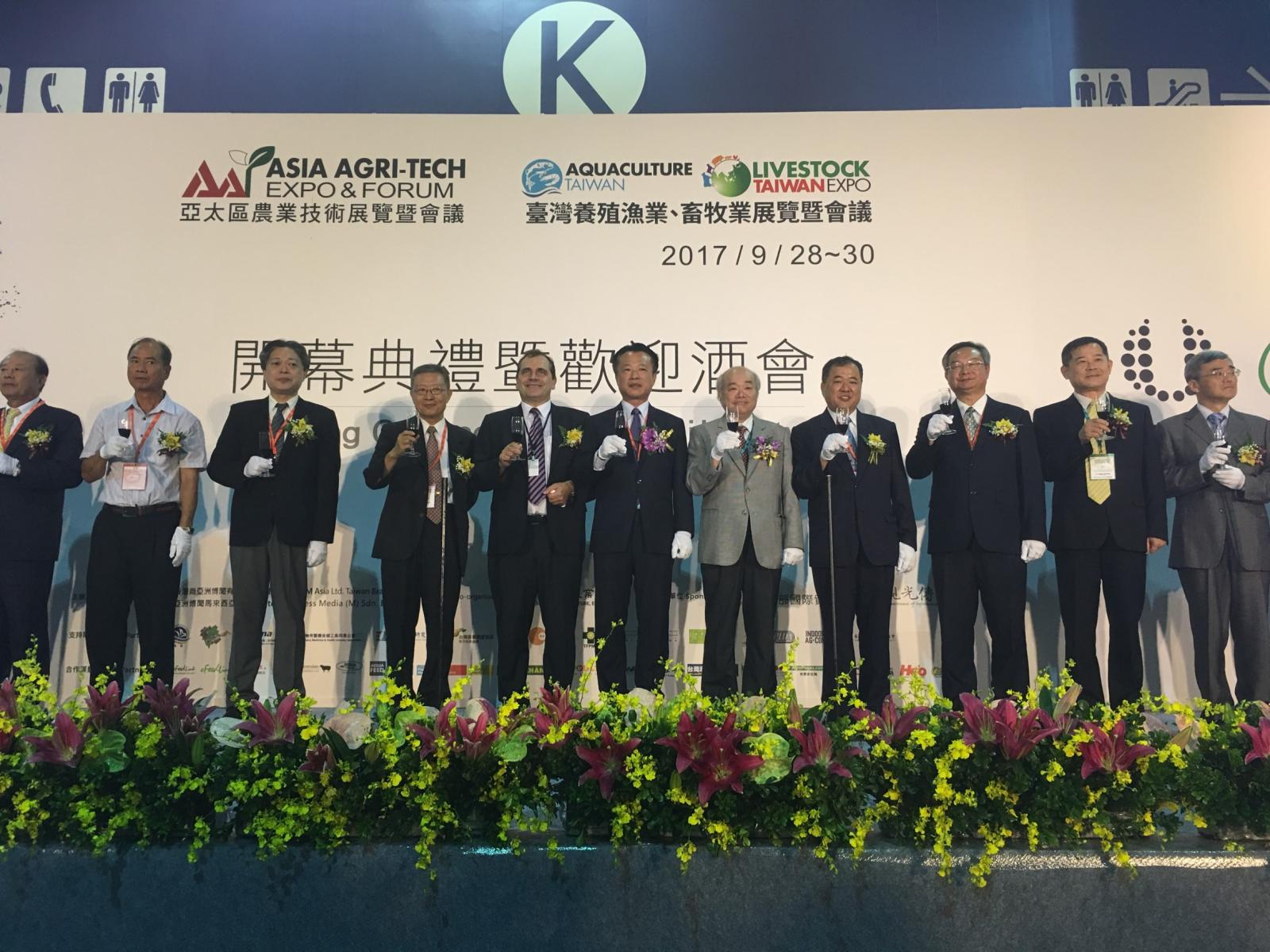 2017亞太區農業技術展覽開幕典禮