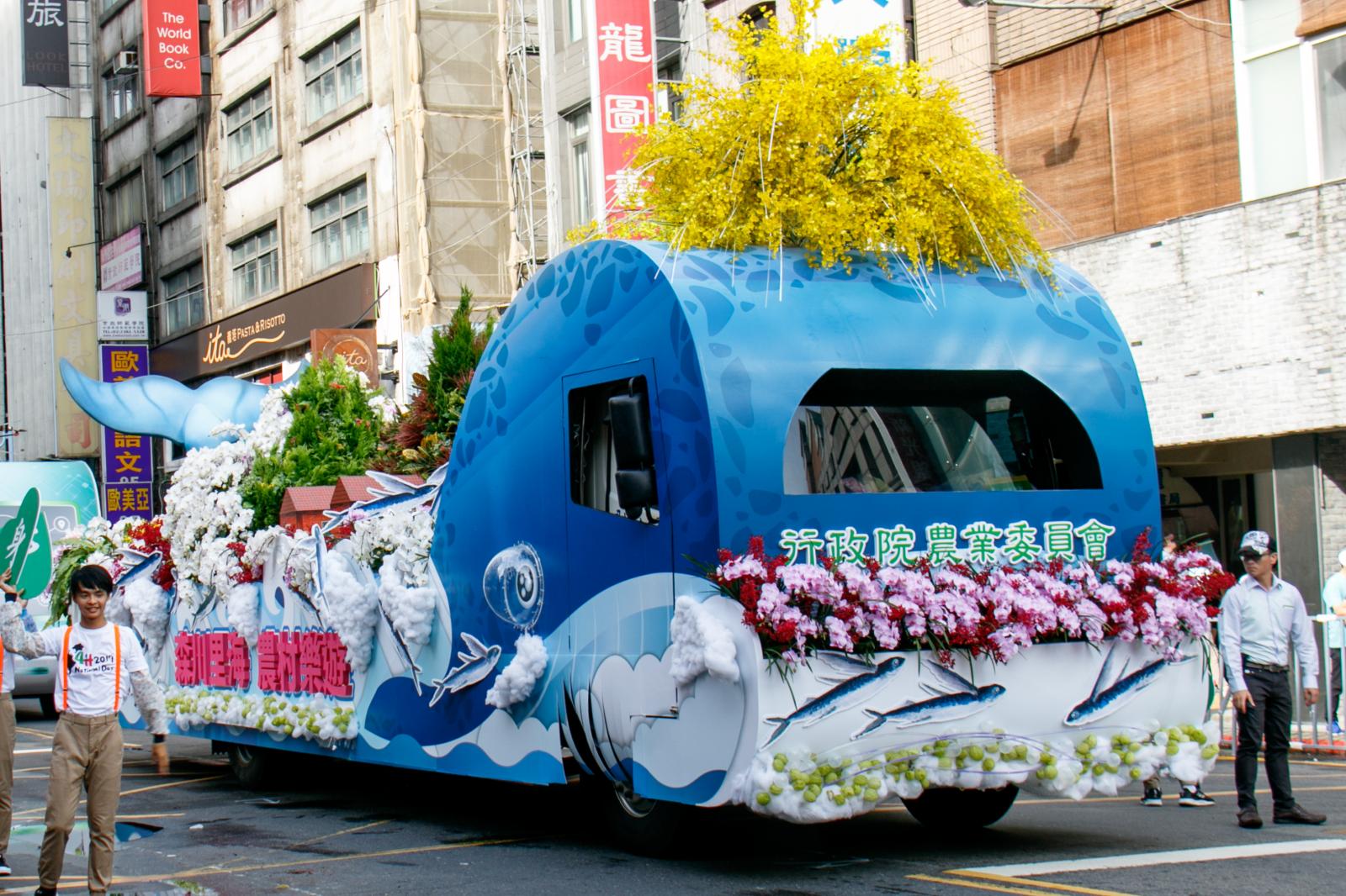 森川里海 農村樂遊 花車遊行