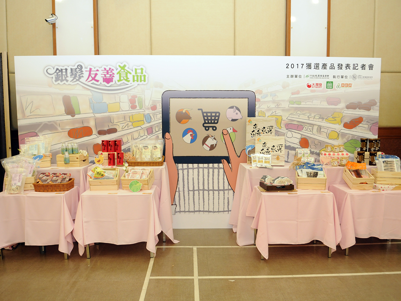 2017銀髮友善食品獲選產品選購情境