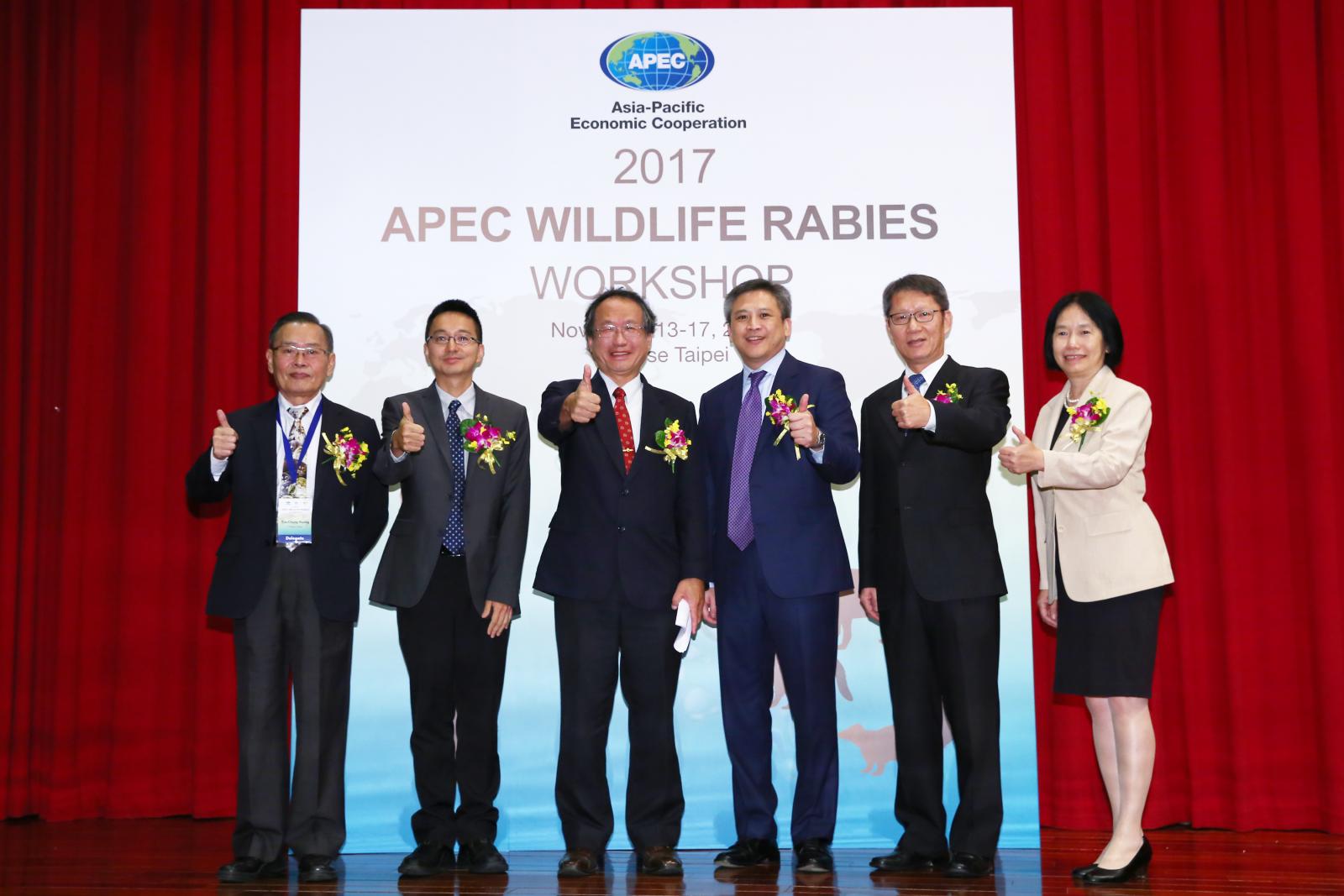 農委會黃副主委金城(左三)出席2017APEC野生動物狂犬病國際研討會