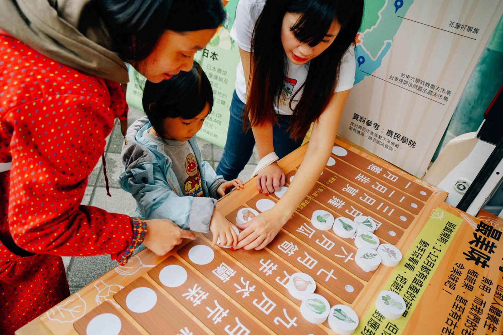 胖卡活動推廣