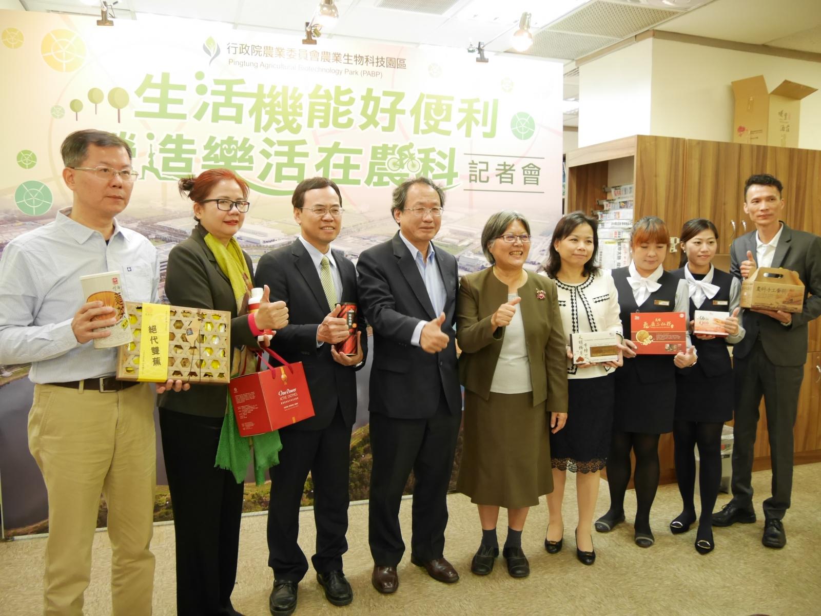 記者會合照