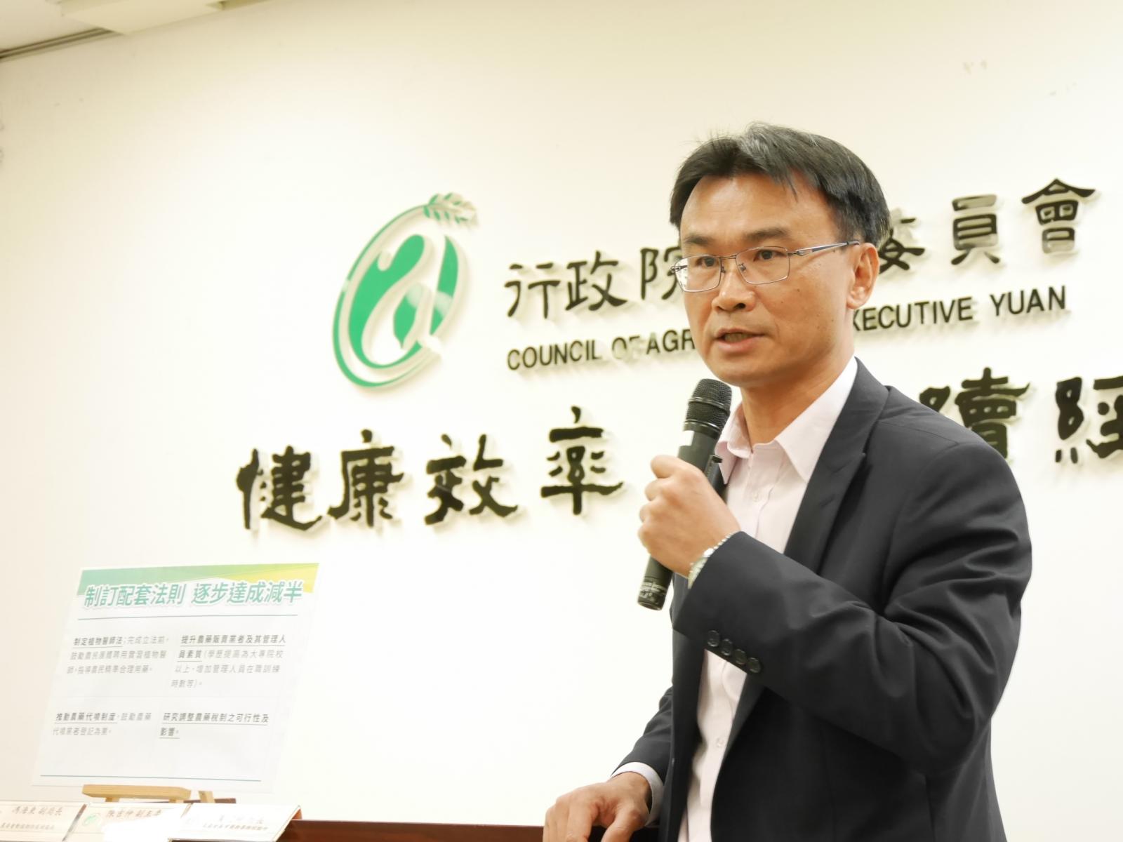陳副主委親自主持記者會