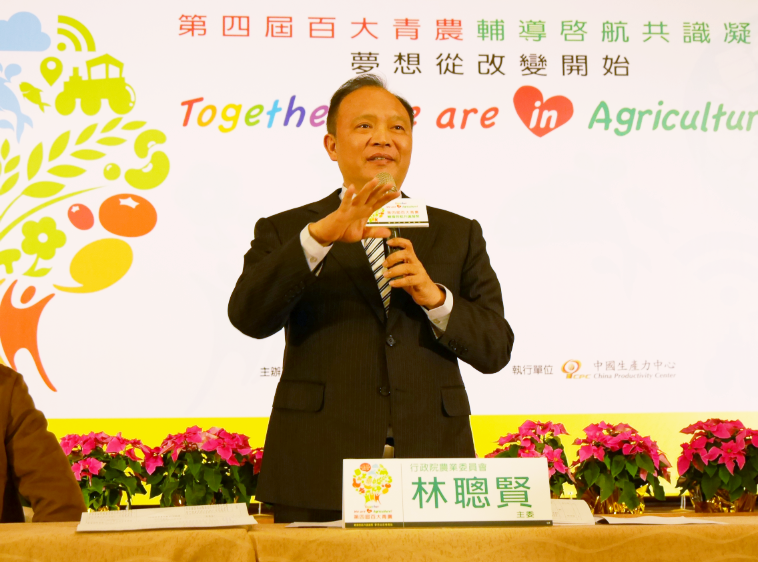主委致詞