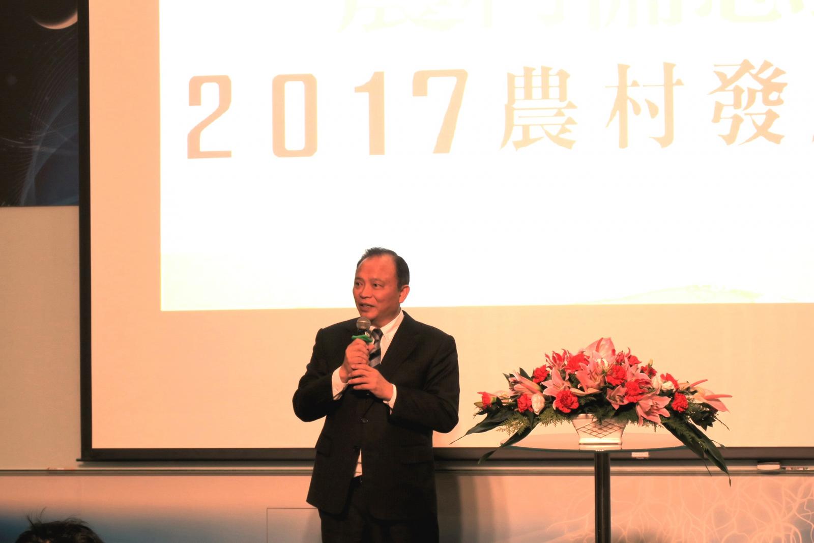 主委專題演講給下一世代的農村備忘錄