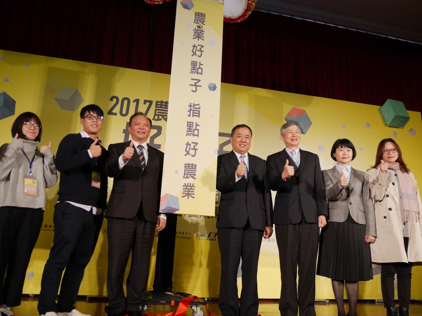 頒獎典禮長官合影