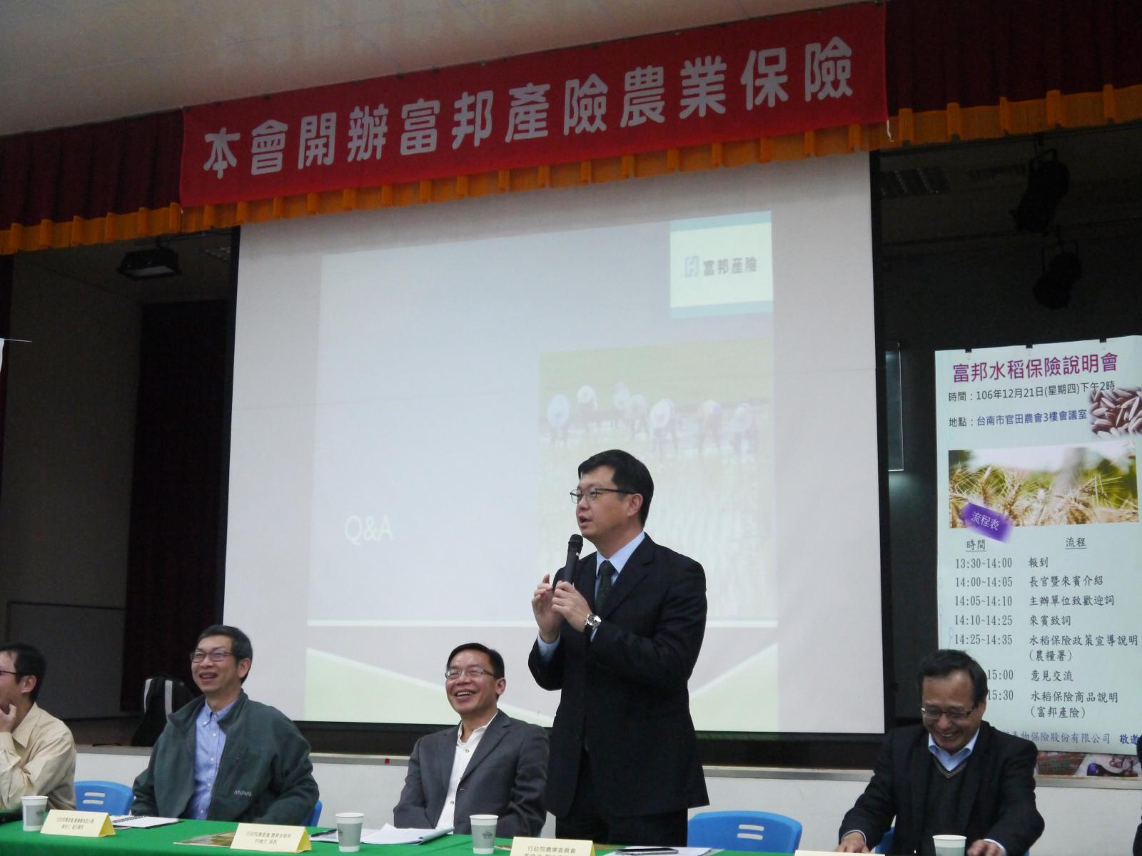農委會副主委李退之受邀出席富邦產險公司於官田區農會辦理之「107年一期作水稻保險宣導說明會」。