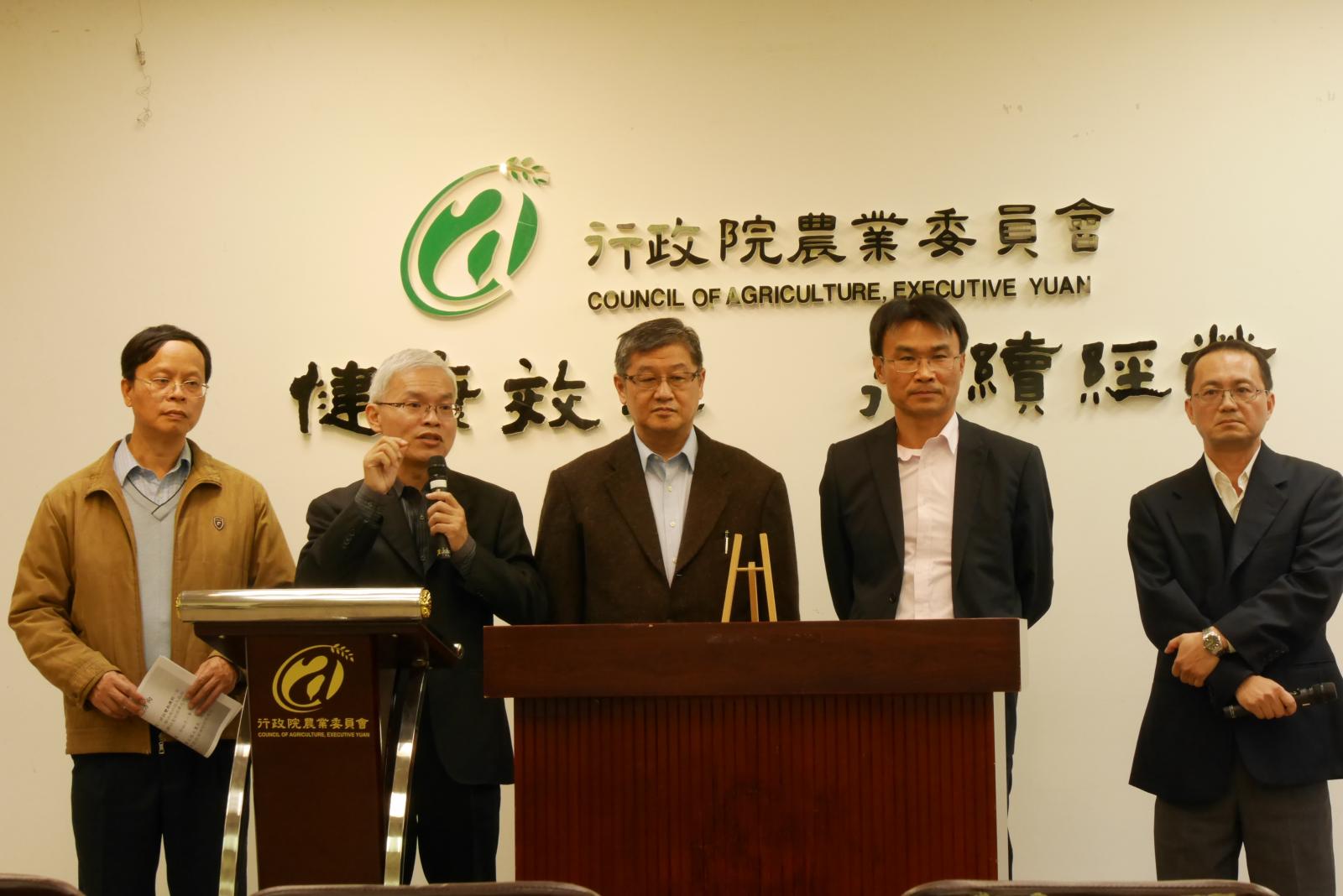 陳副主委及輔導處、農糧署說明農保議題