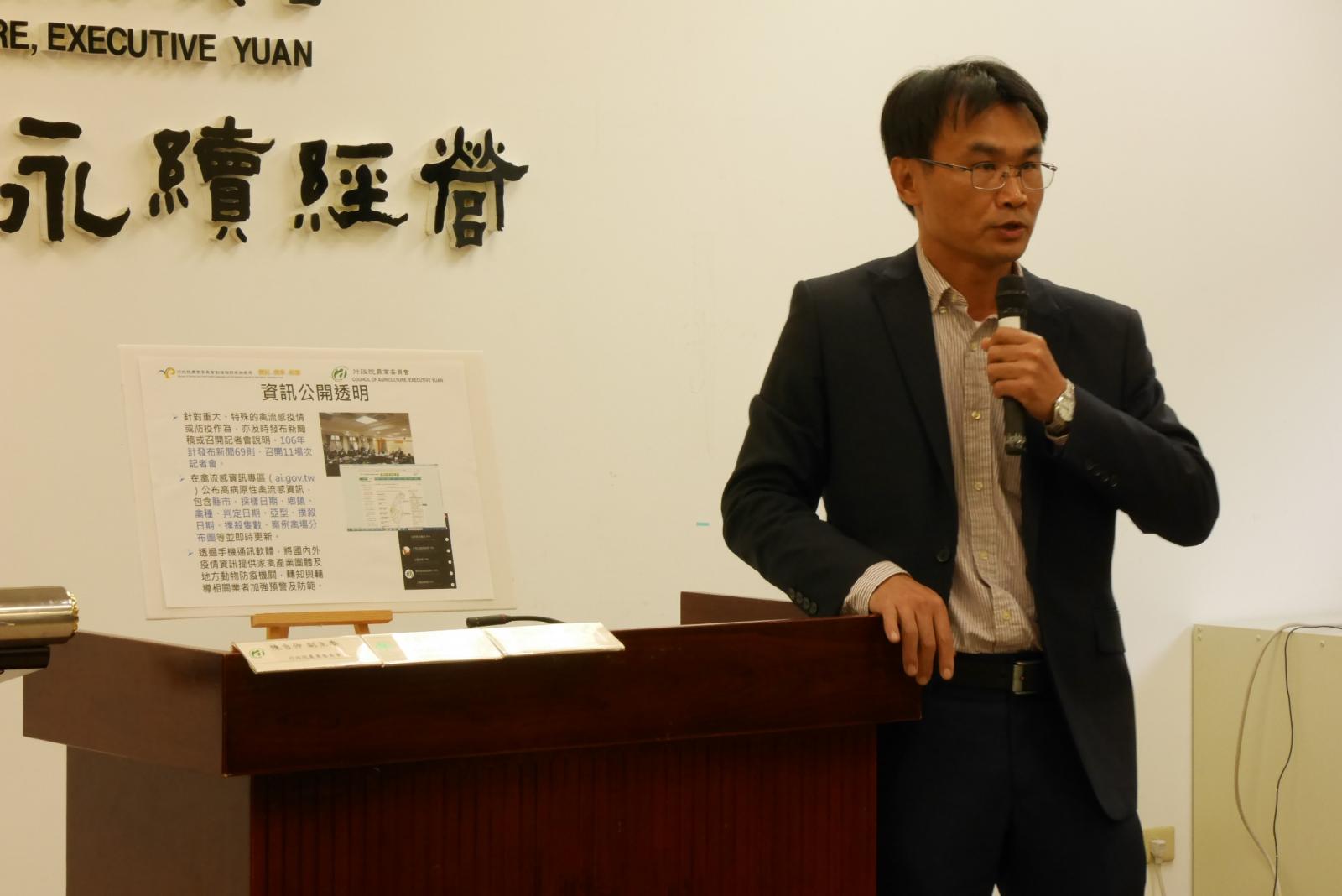 陳副主委親自主持記者會