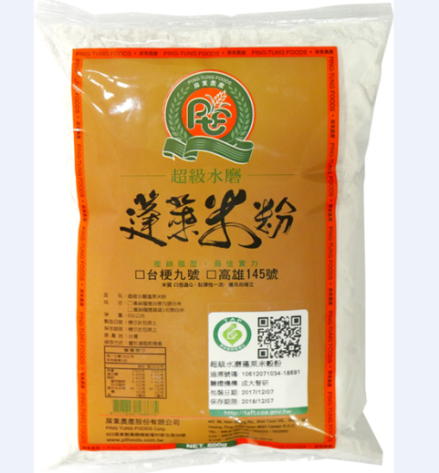 蓬萊米粉