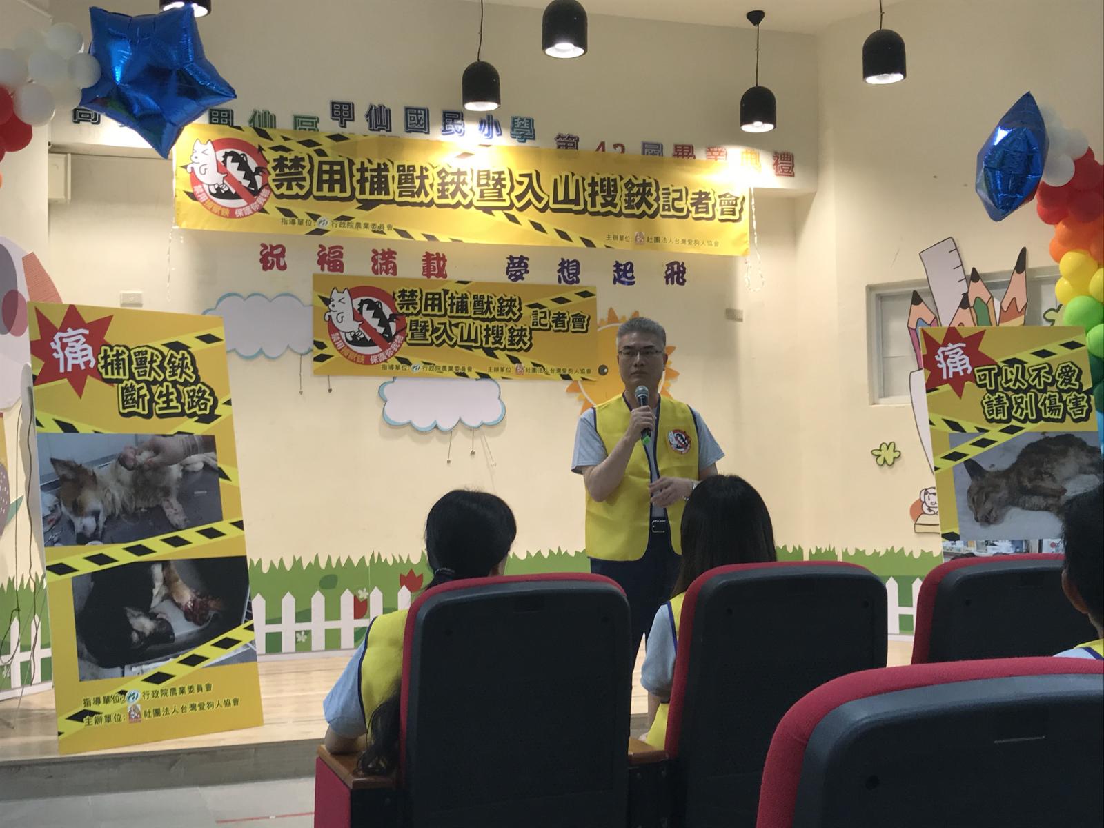 畜牧處處長致詞