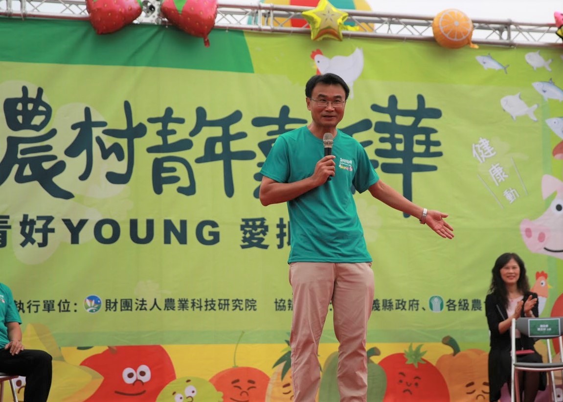陳吉仲主委於嘉年華活動致詞