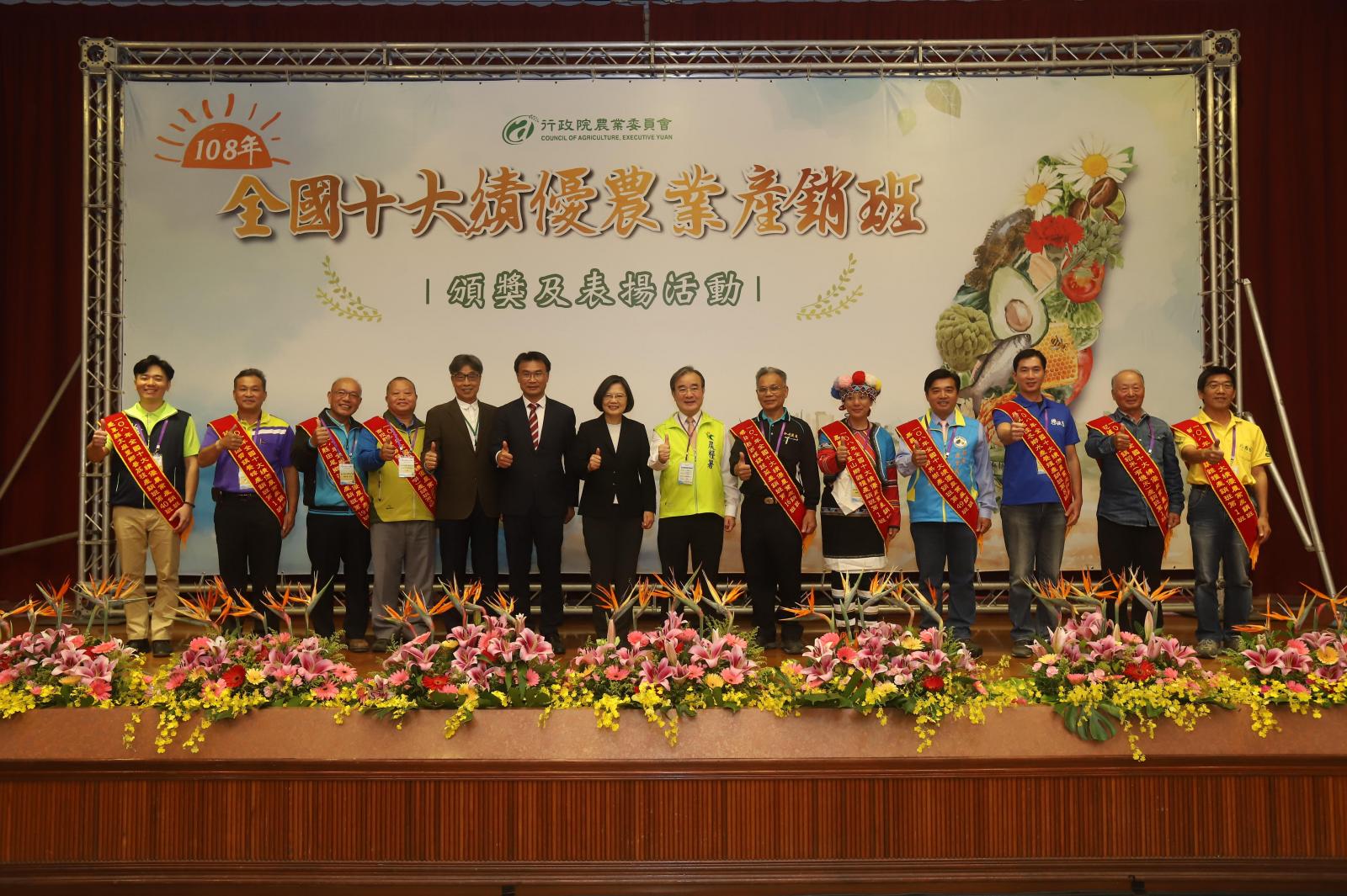 大合照
