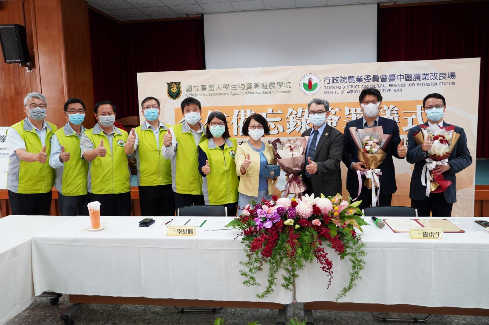 臺大生農學院院長盧虎生(右3)、食科所所長潘敏雄(右2)及農業試驗場場長葉德銘教授(右1)至臺中農改場簽署合作備忘錄，未來將就農業各方面進行合作研究。