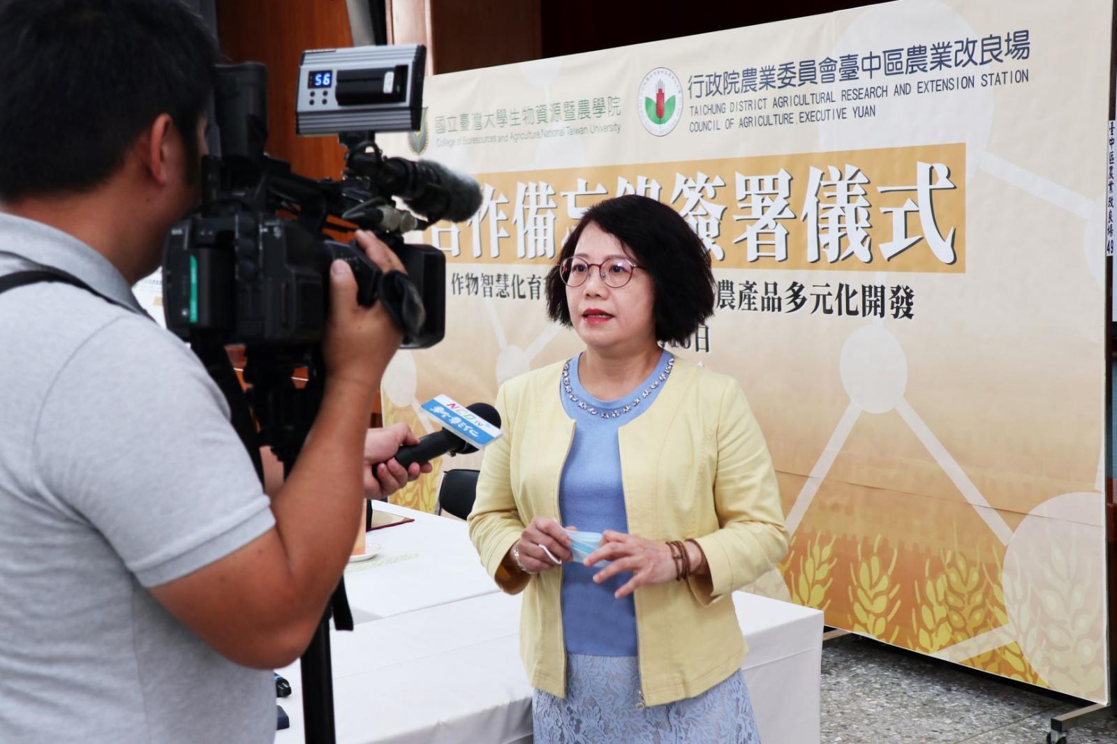 臺中農改場場長李紅曦(圖右)表示，中部地區是臺灣農業重鎮，若能與台大農學院跨單位跨領域合作，加強新科技的導入應用，當可發揮1加1大於2的綜效，來強化中部地區農產業發展。