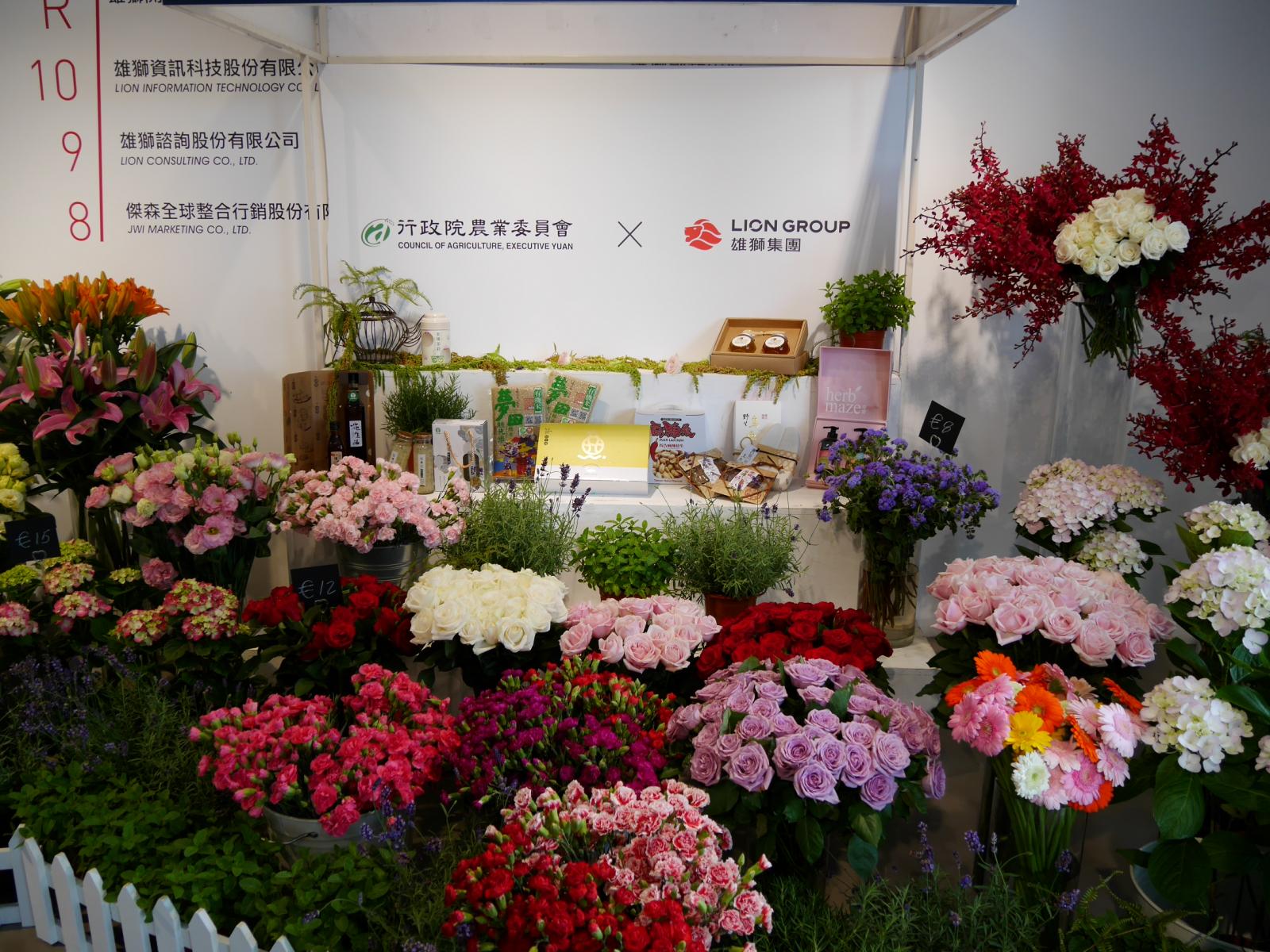 農委會X雄獅旅遊花卉展示