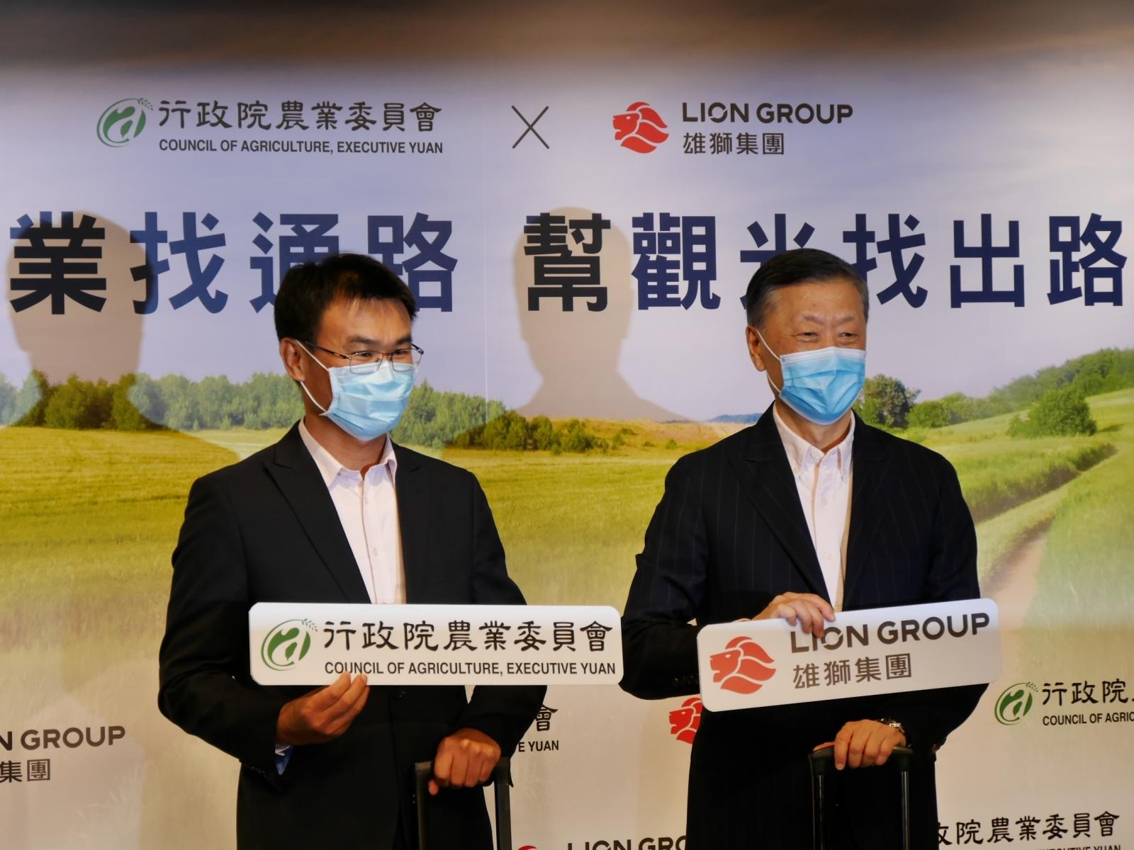 農委會陳吉仲主委及雄獅旅遊王文傑董事長合影