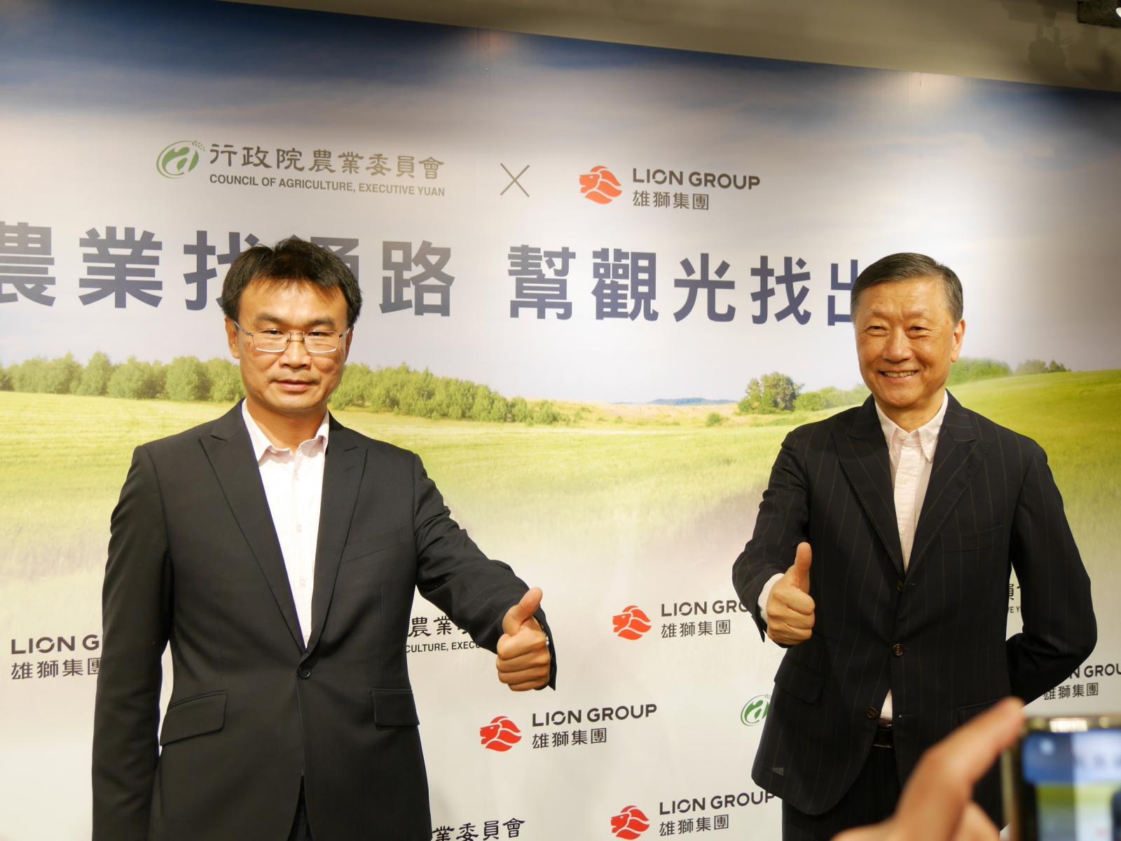 農委會陳吉仲主委與雄獅旅遊王文傑董事長合照