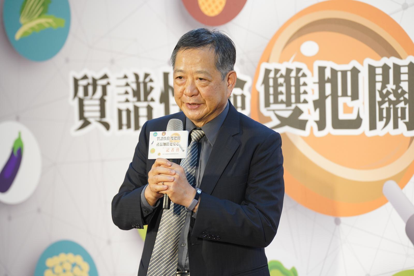 藥毒所張瑞璋所長致詞