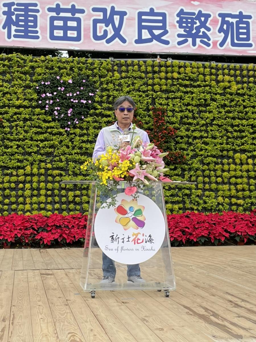 農委會陳駿季副主委致詞