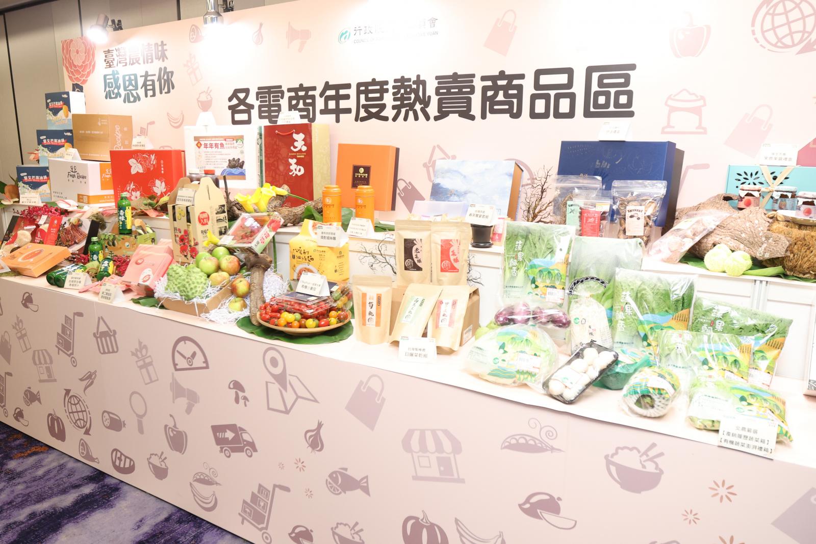 各電商年度熱賣商品