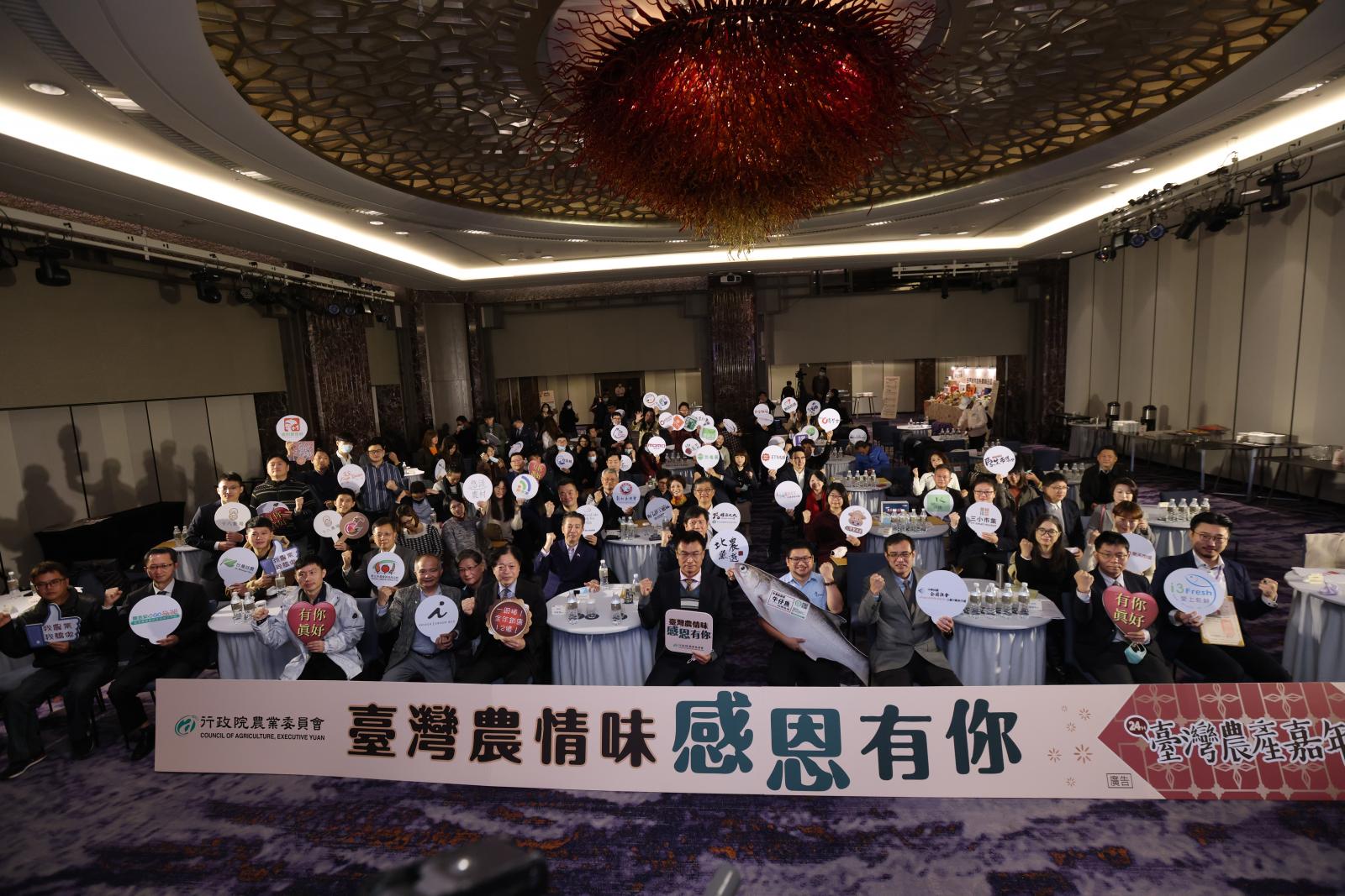 大合照