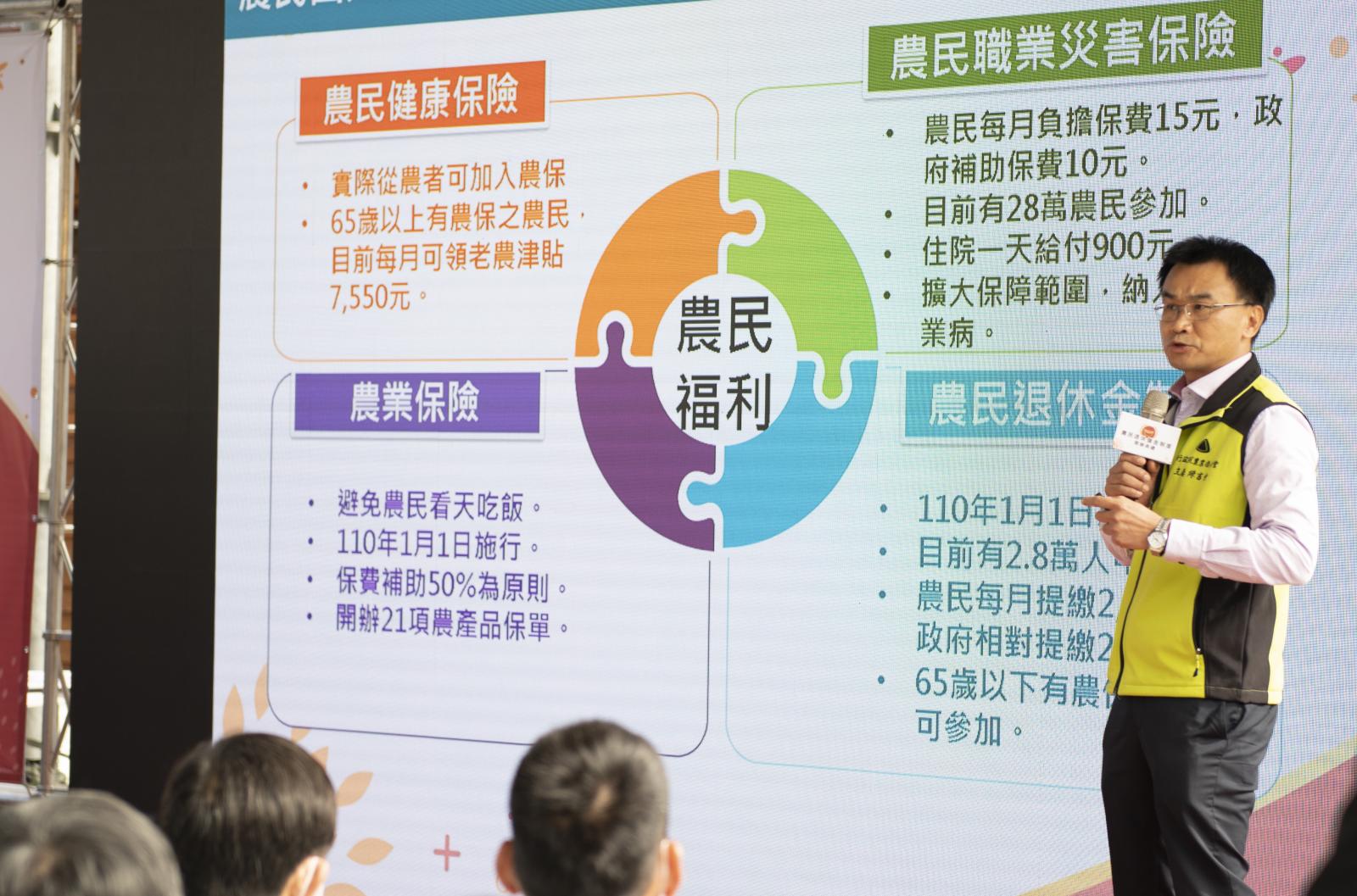 陳吉仲主委說明