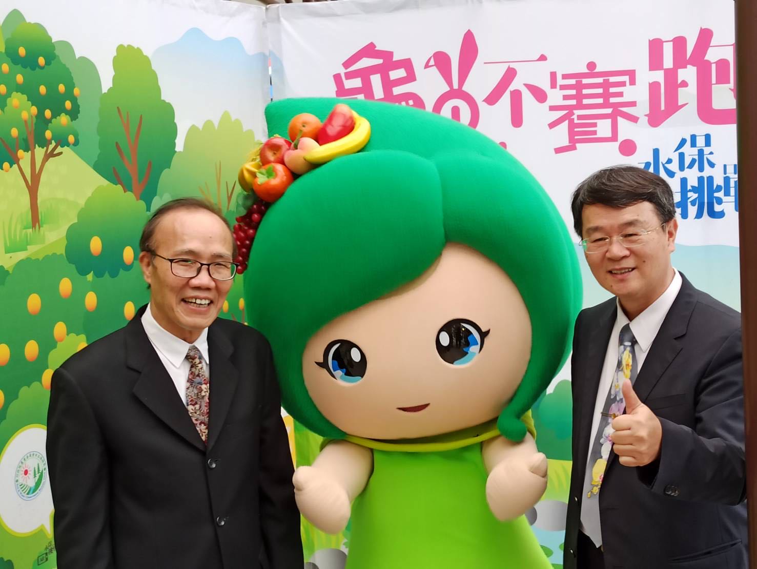 農委會陳添壽副主委體驗水土保持故事屋