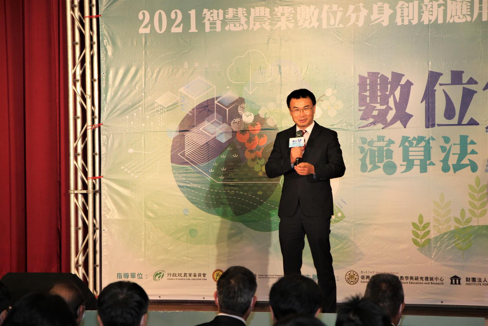 農委會主委陳吉仲致詞
