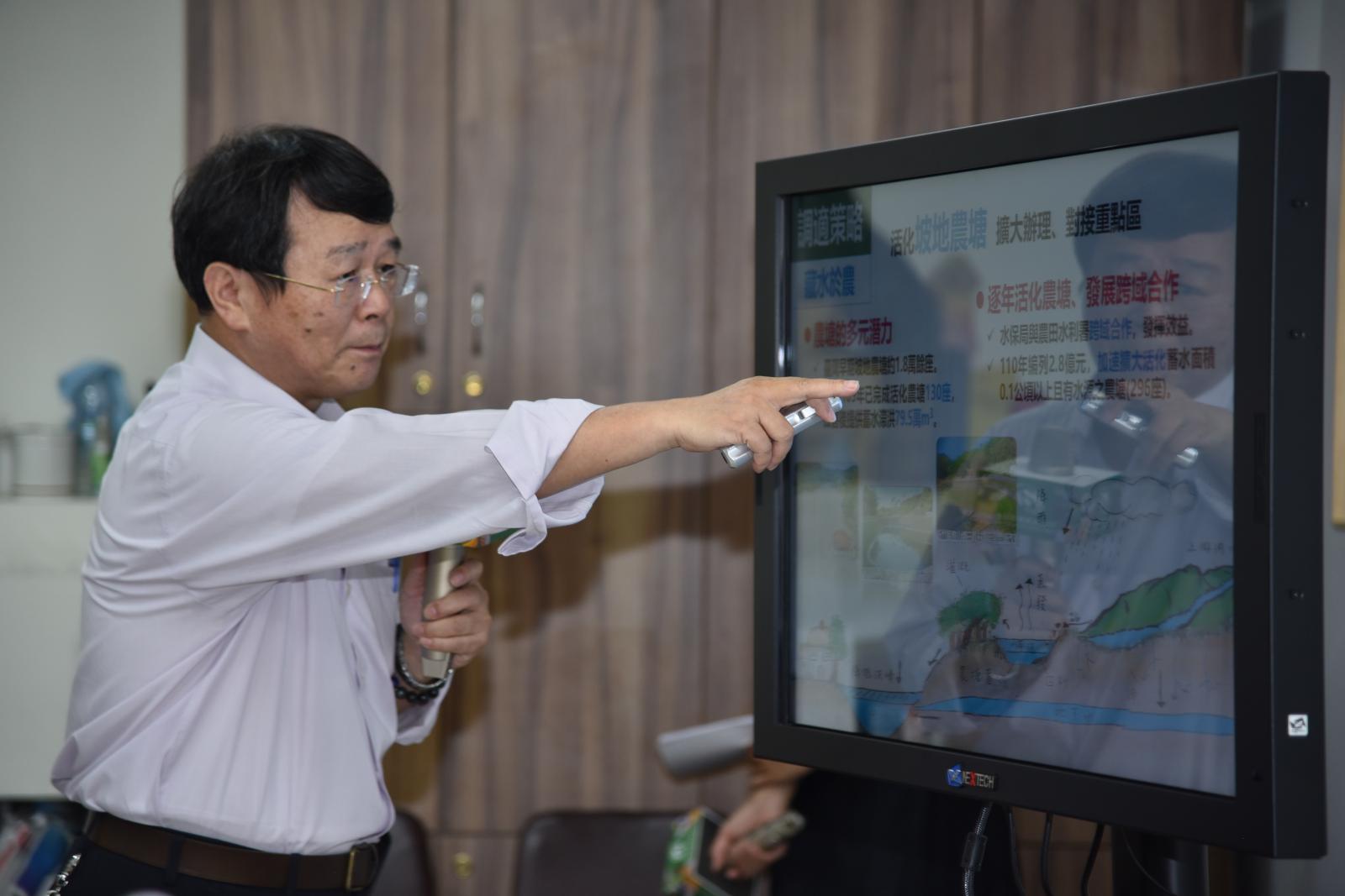 水保局長李鎮洋簡報