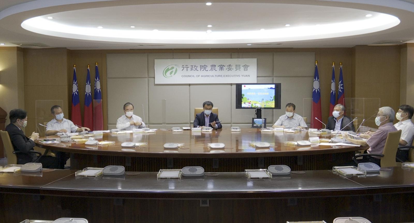 農委會線上直播記者會