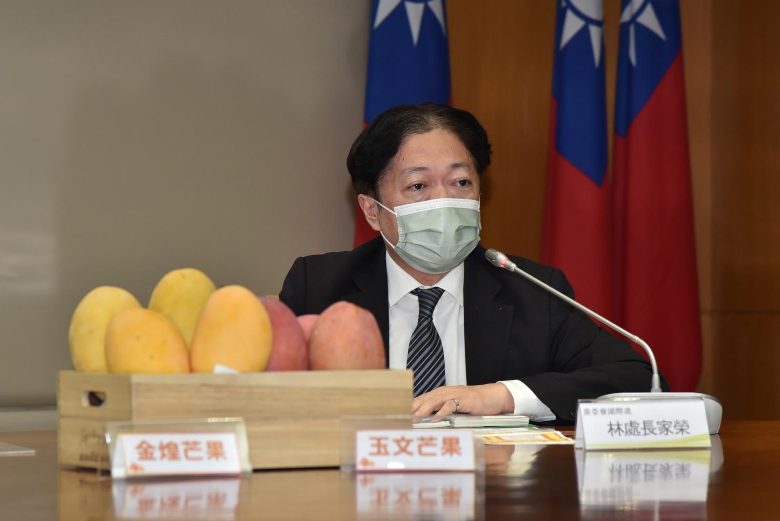 國際處林家榮處長