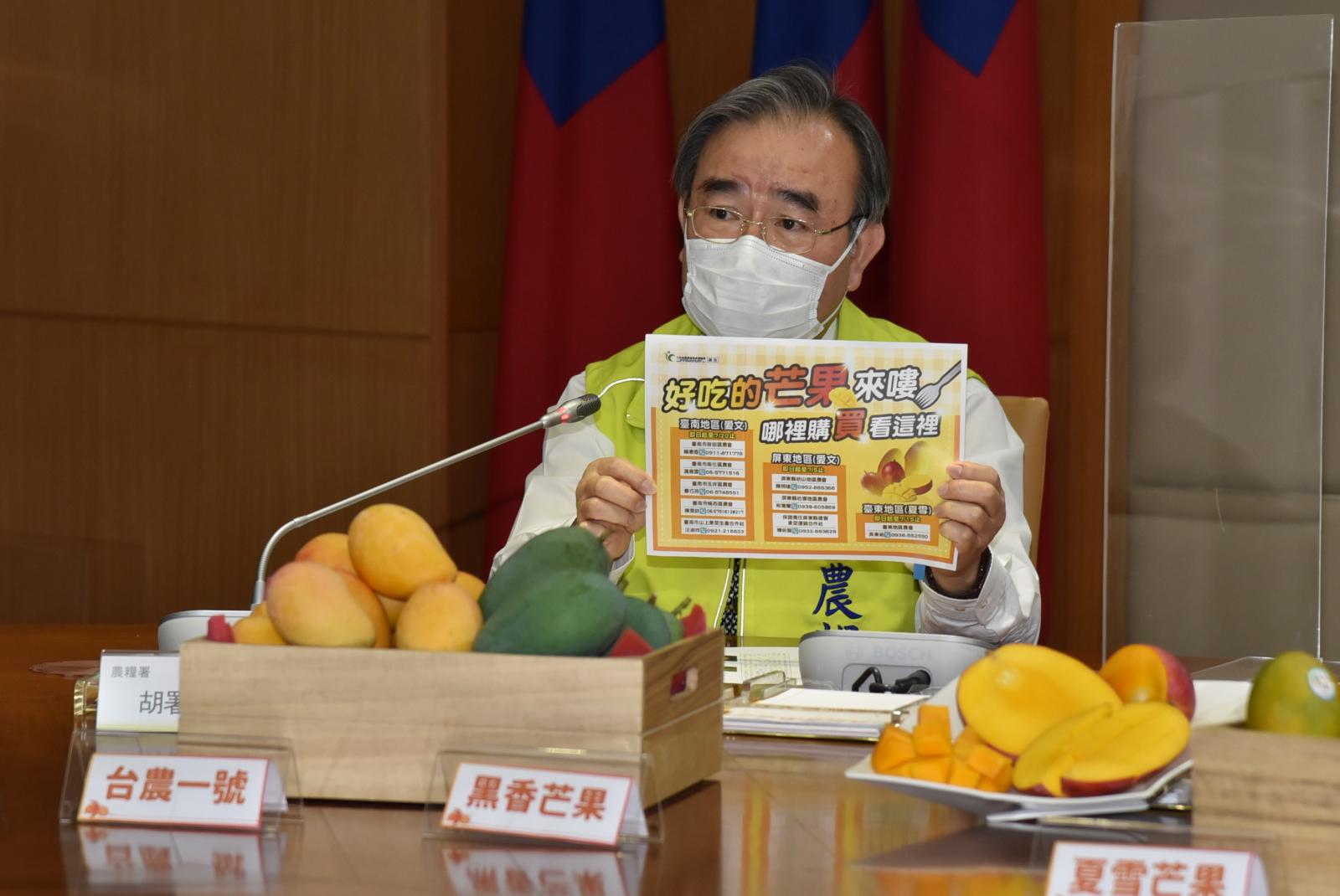 農糧署胡忠一署長