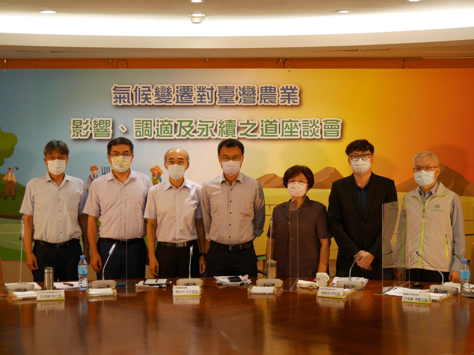 農委會陳吉仲主委與講者合照