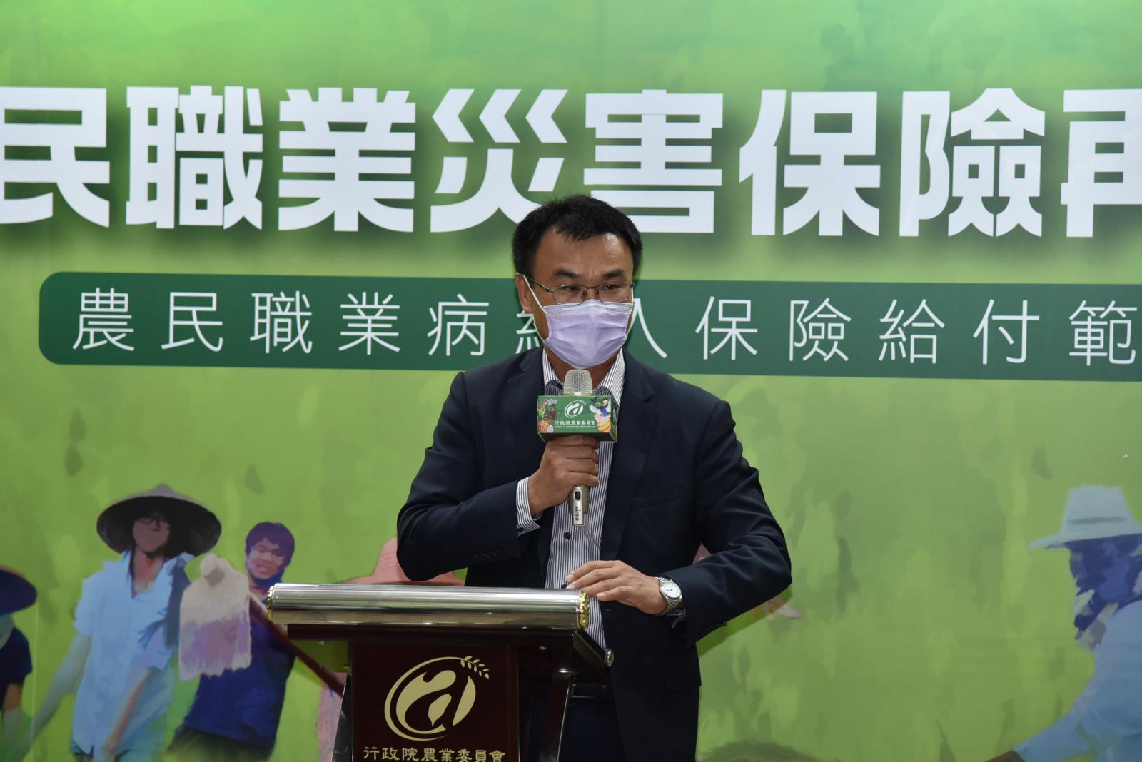 農委會主委陳吉仲