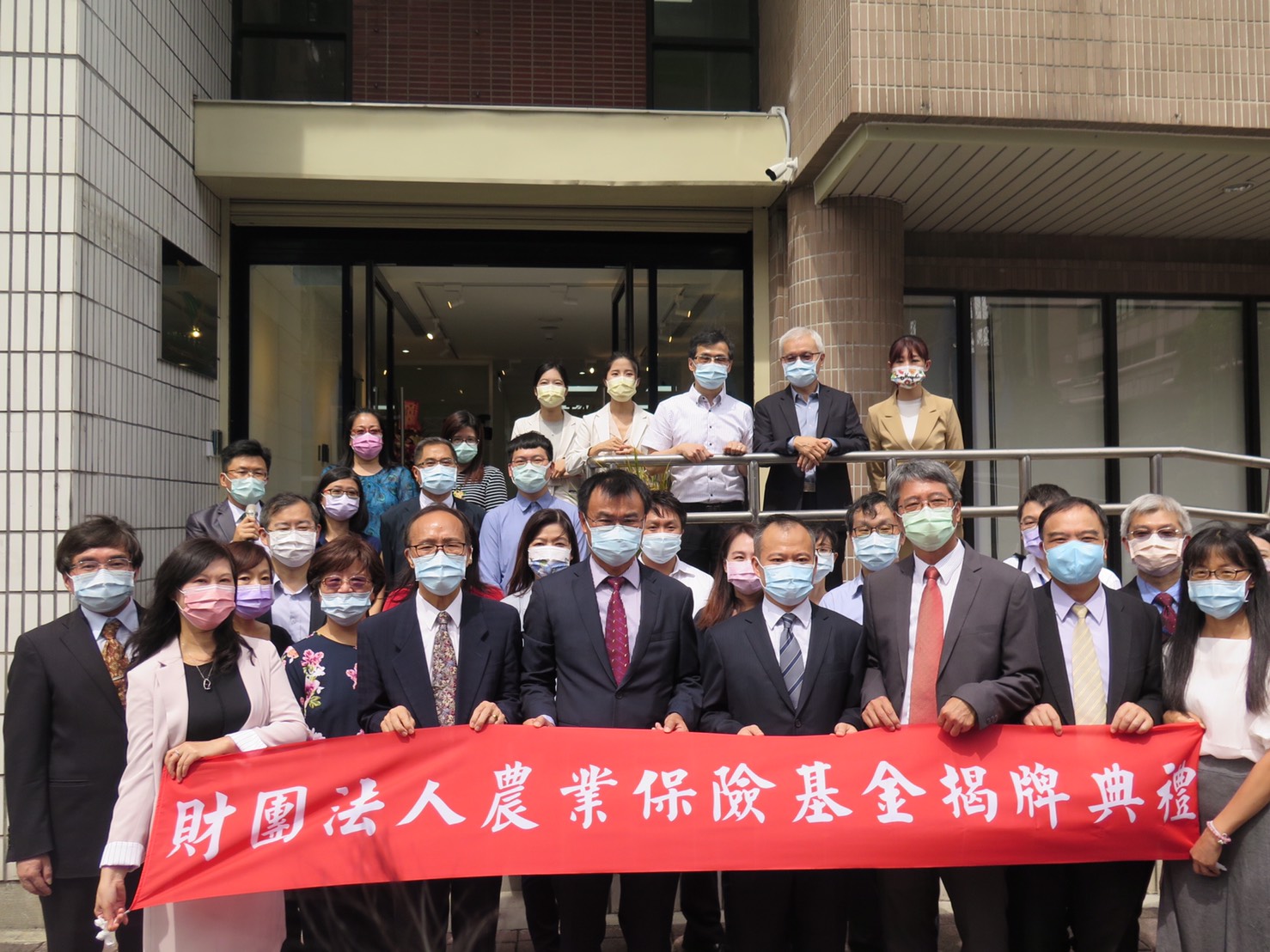 陳吉仲主委（中）、陳添壽董事長（中左）、李聰勇局長（中右）與基金董事、監察人及員工合影