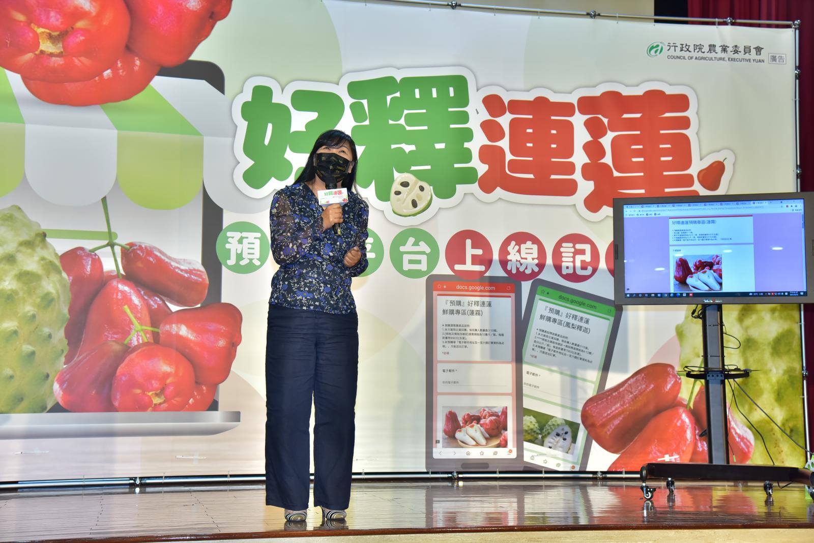 立法院伍麗華委員