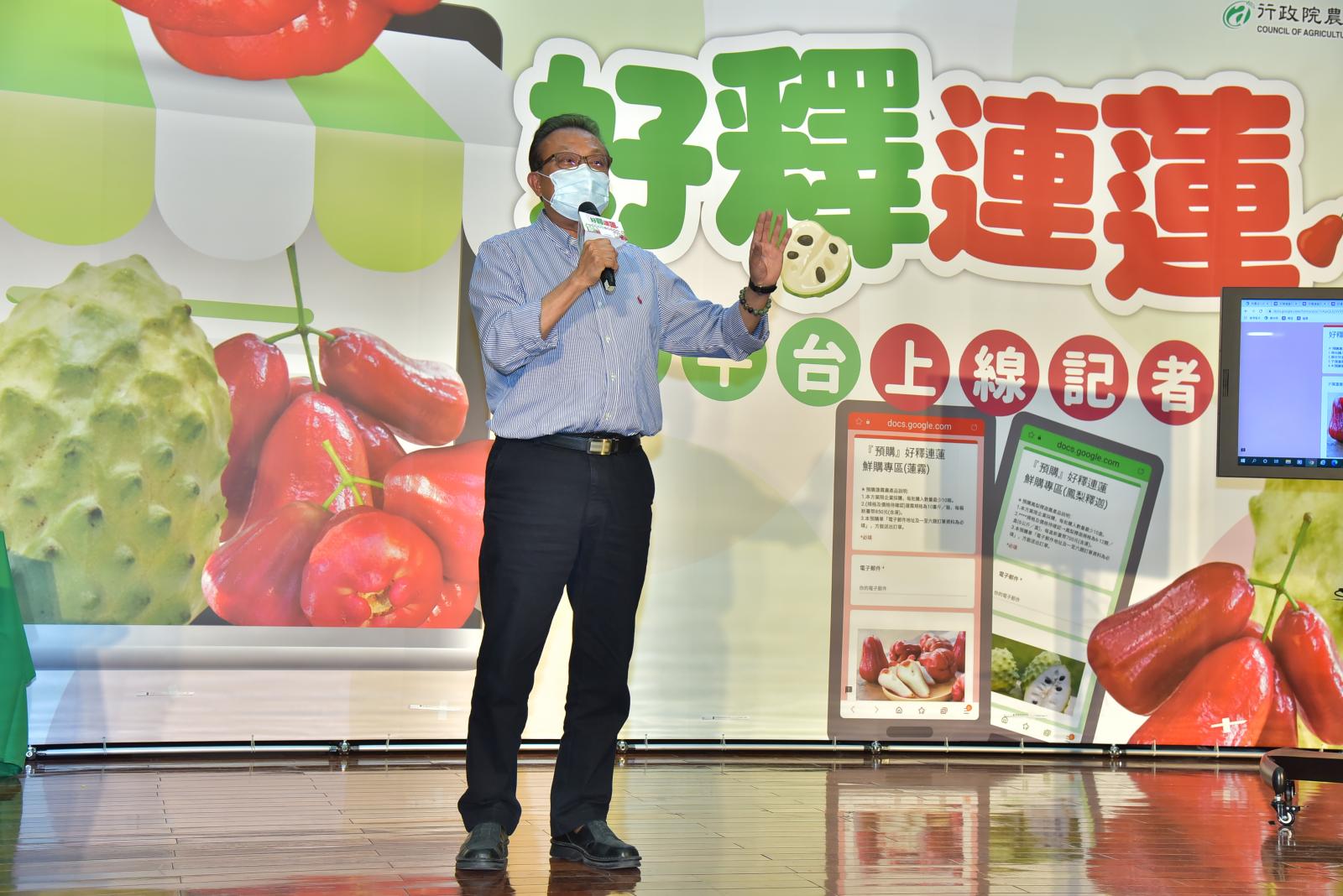 立法院蘇震清委員