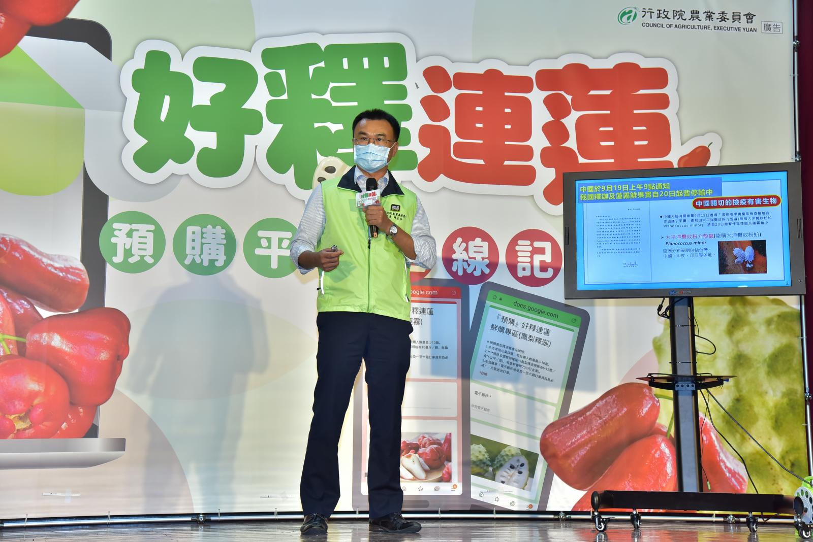 農委會陳吉仲主委