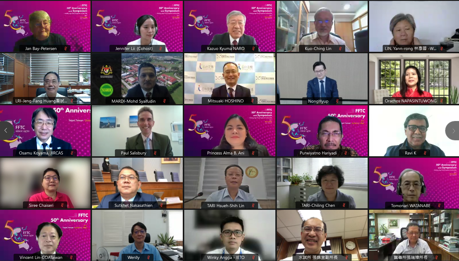 各國代表與專家學者等參加亞洲太平洋地區糧食與肥料技術中心(FFTC)50週年慶研討會會議照片(2)