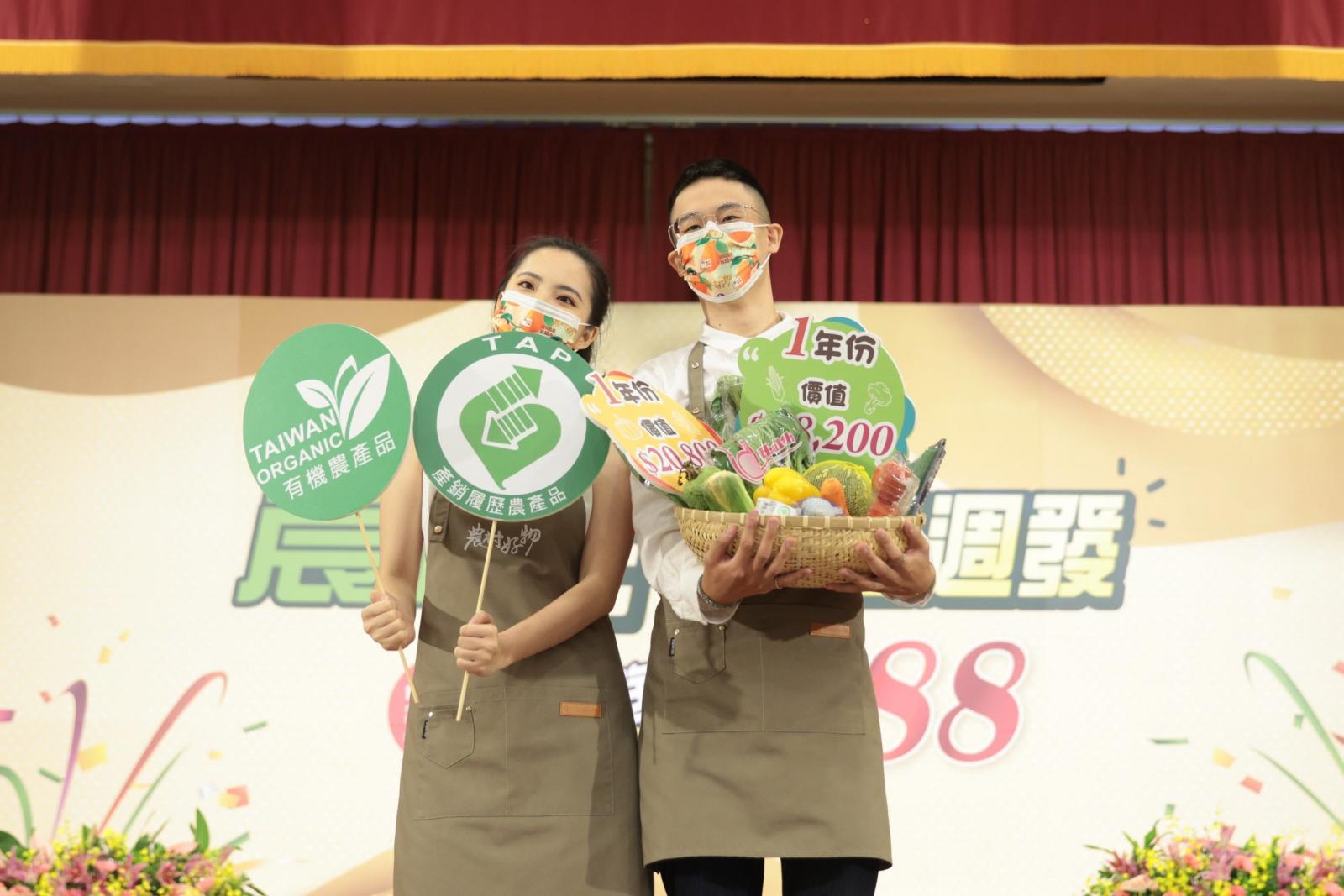 臺大生物產業傳播暨發展學系學生為農村加碼好禮走秀展示