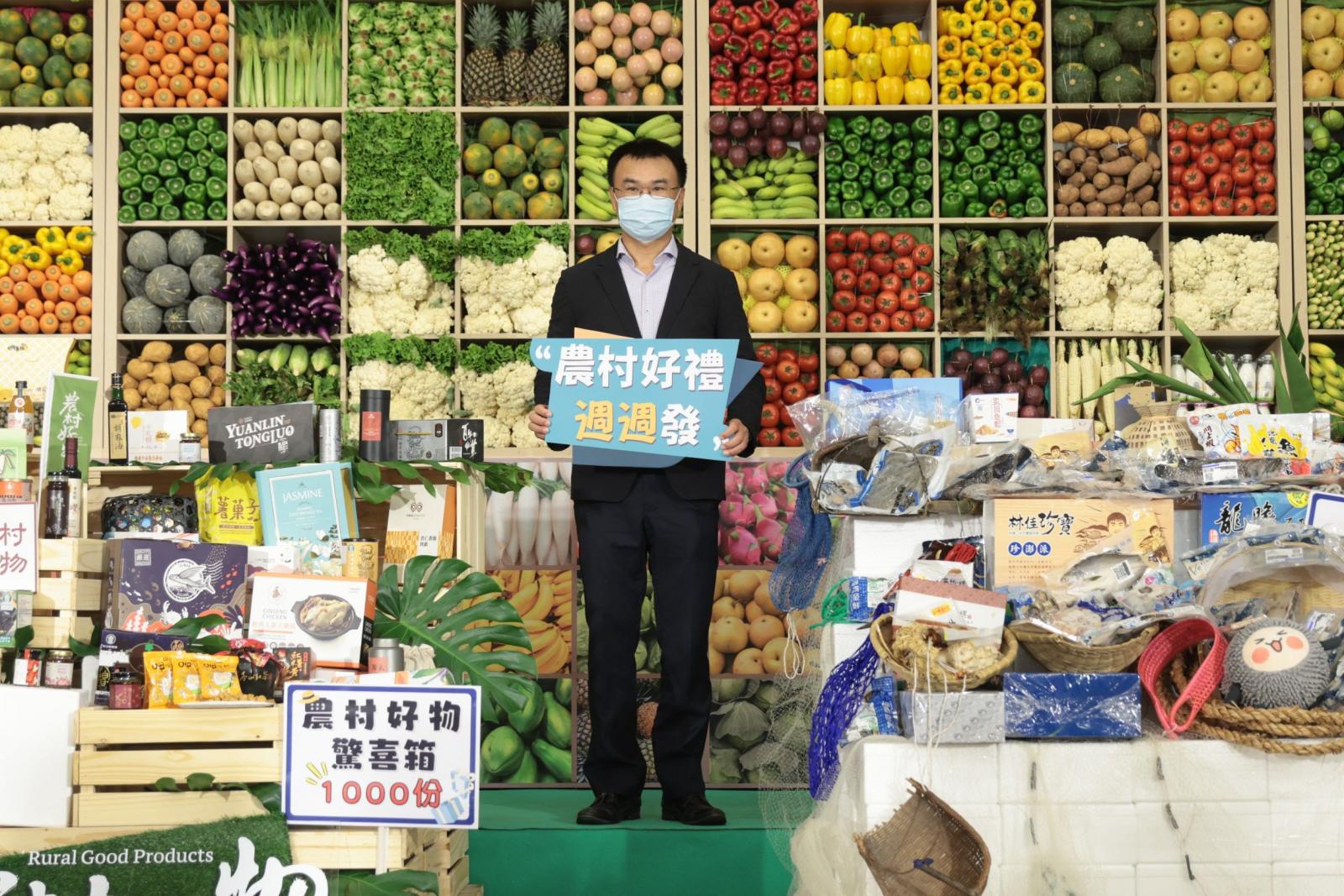 農遊券888 農村好禮週週發