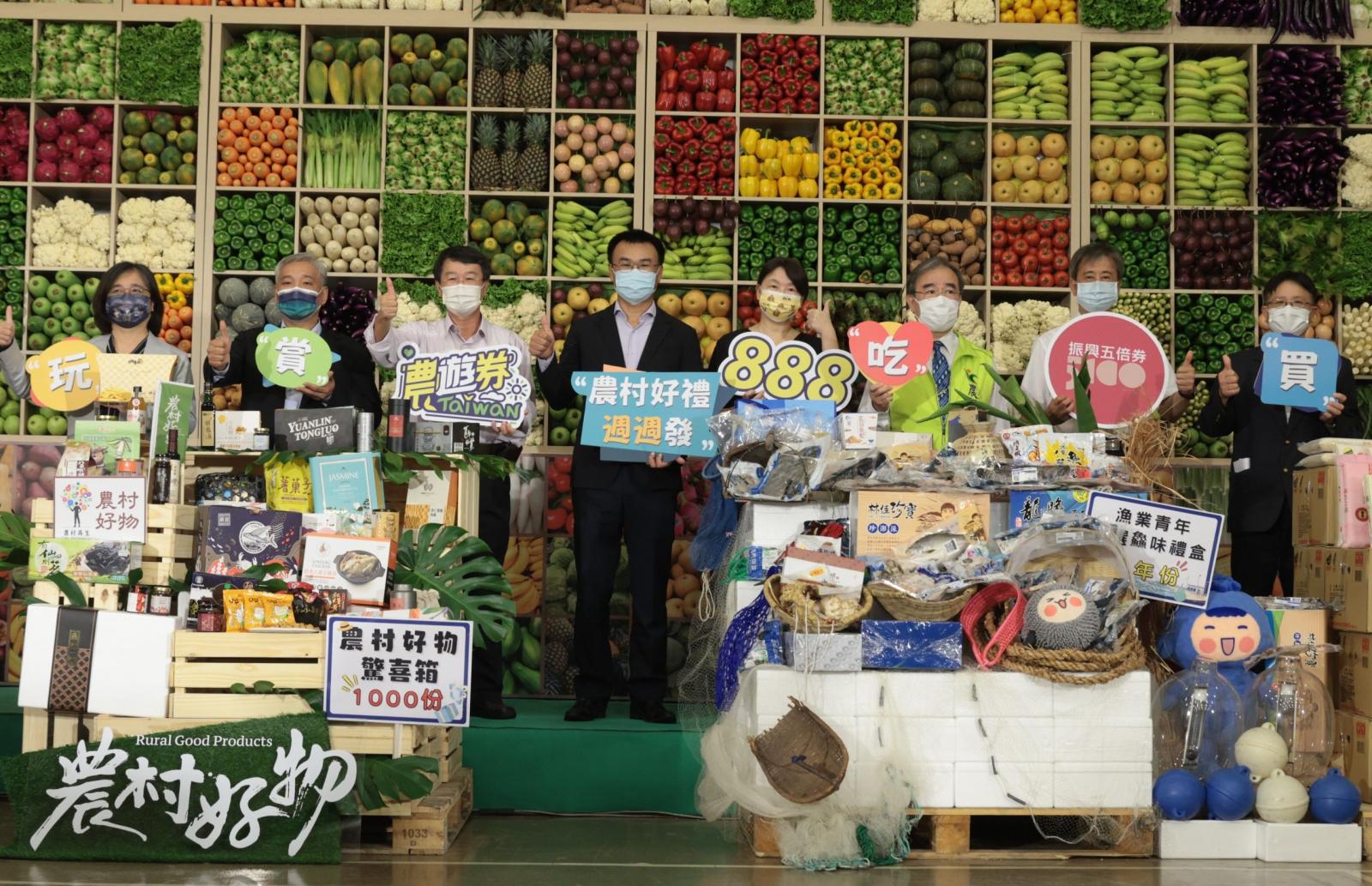 提供農村好物驚喜箱1000箱