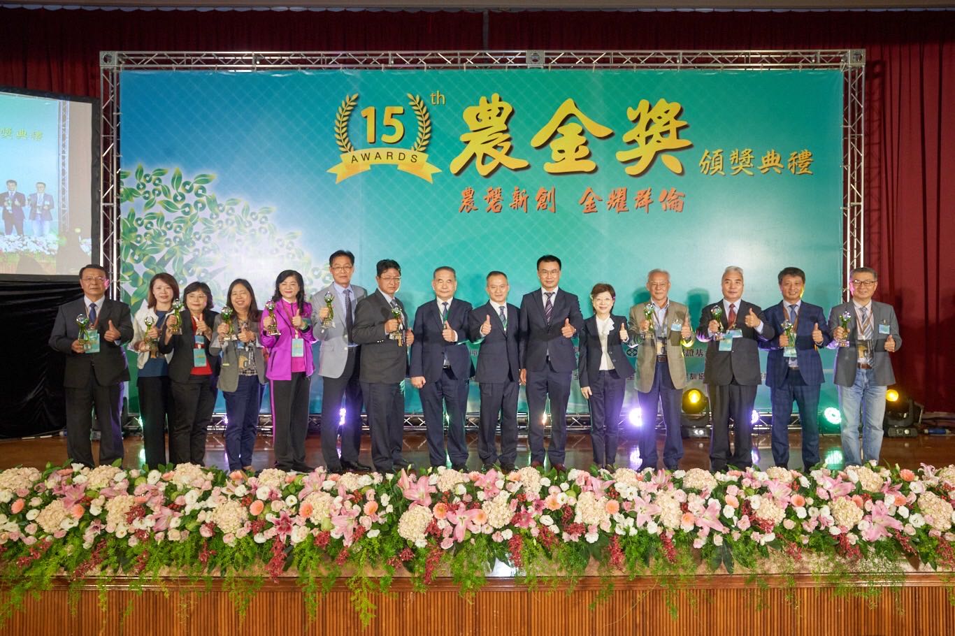 特優獎合照