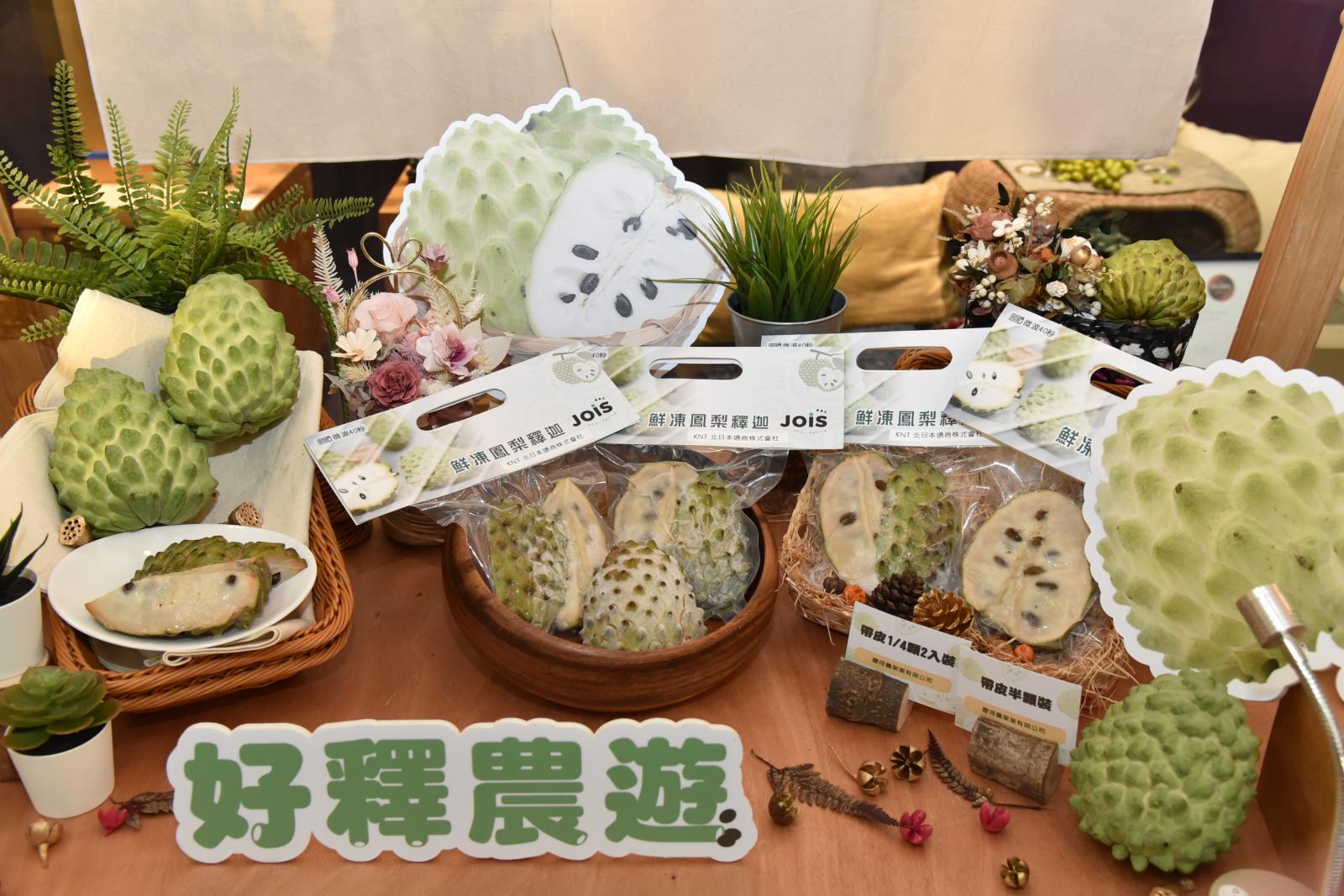 產品照_冷凍全果